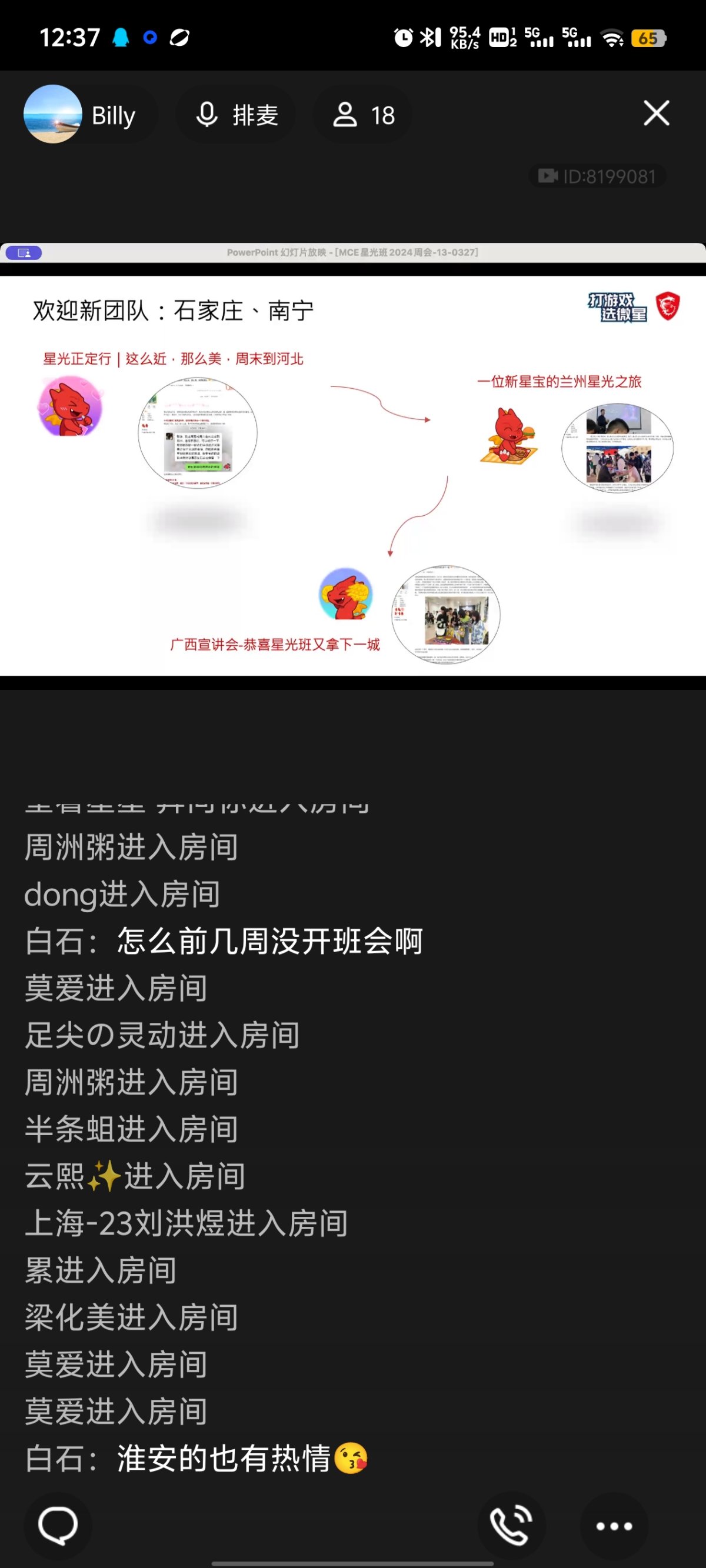 Screenshot_20240327_123704.jpg