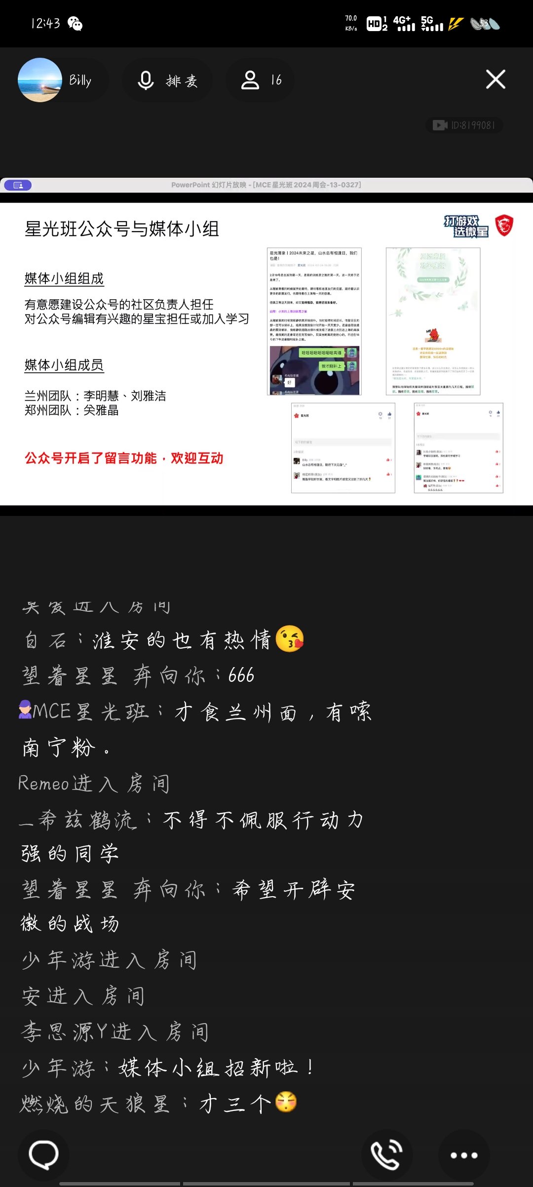 Screenshot_20240327_124312.jpg