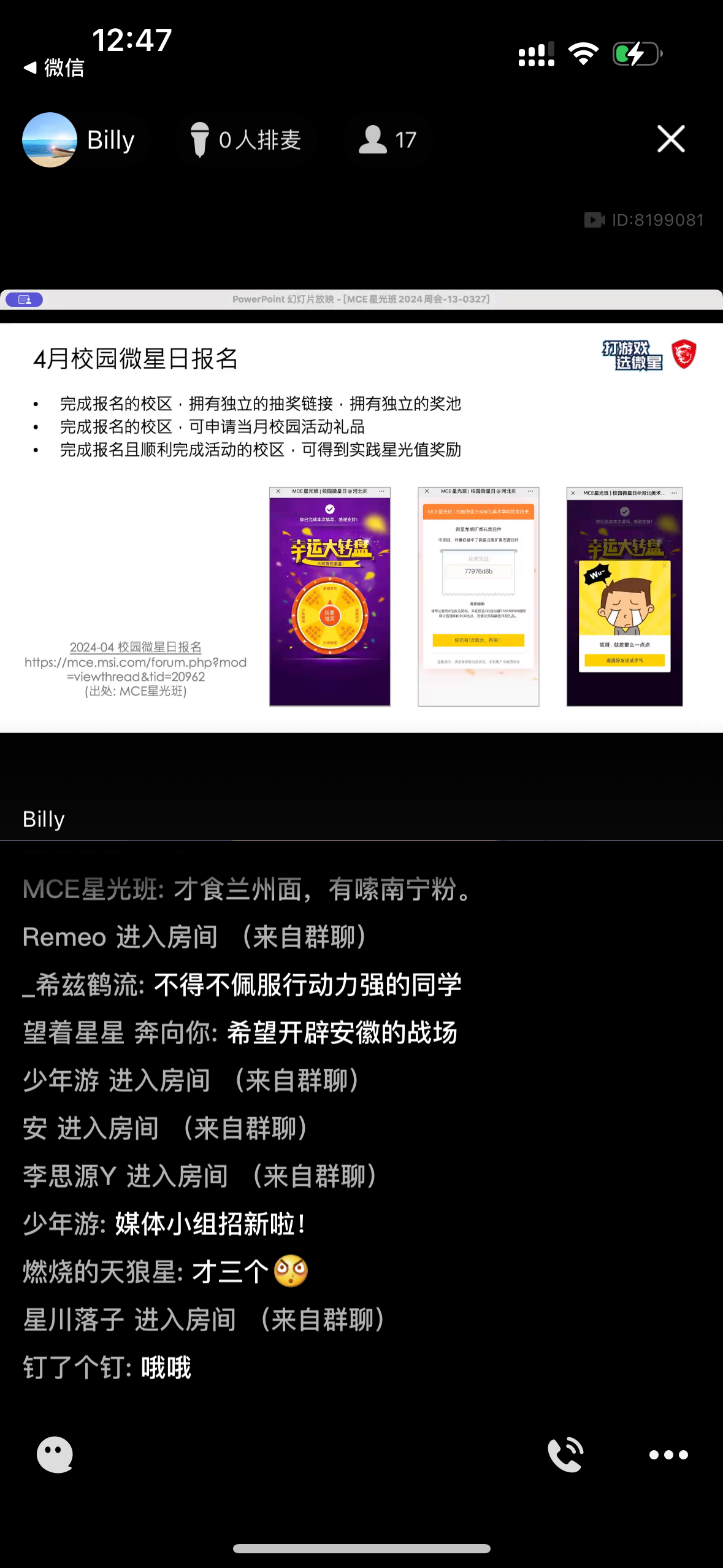 IMG_1105.png