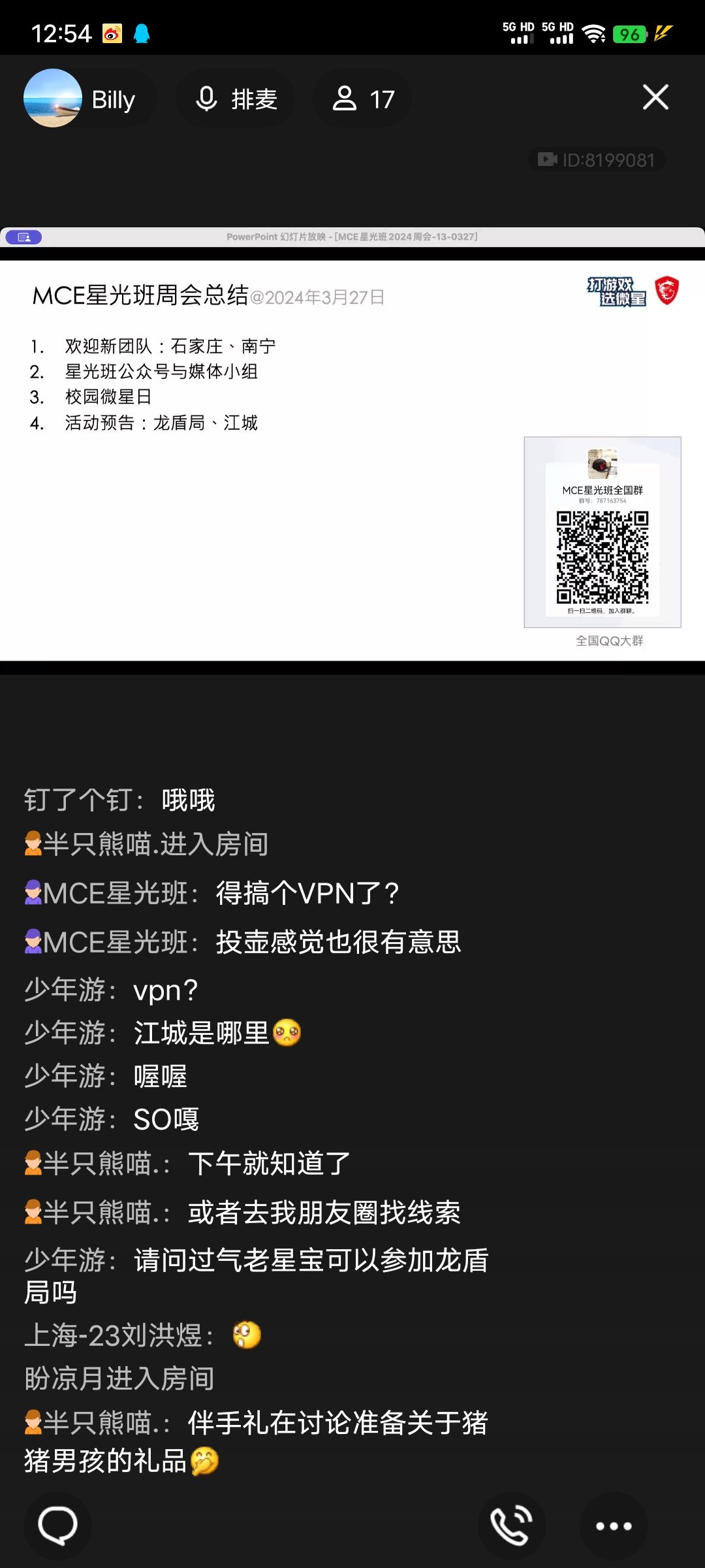 Screenshot_20240327_125424.jpg