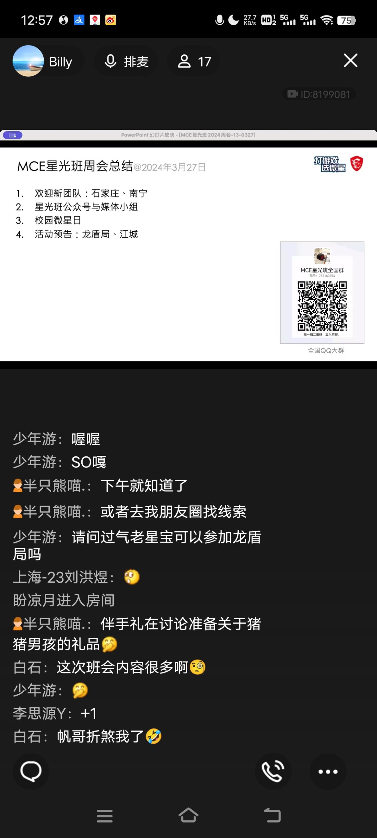 Screenshot_20240327_125738.jpg