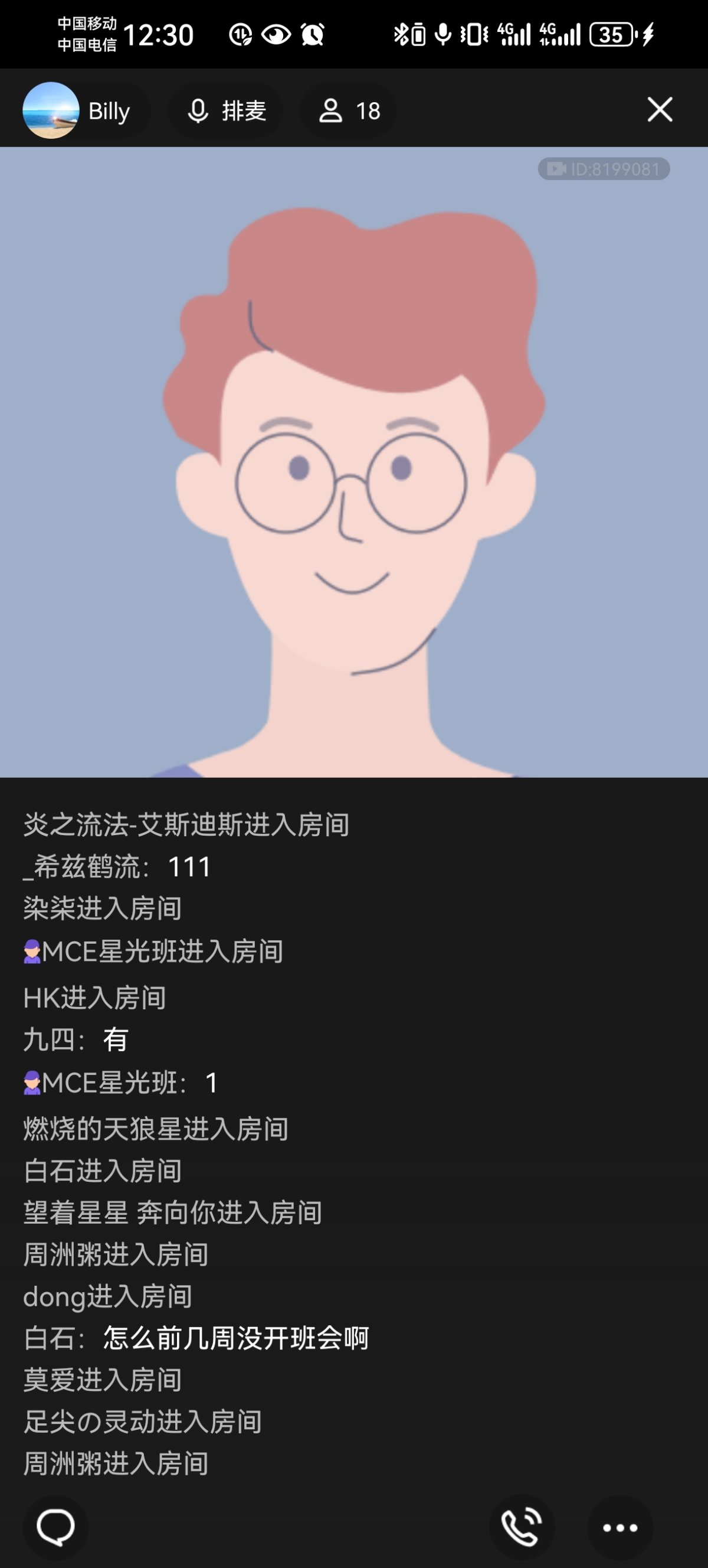 Screenshot_20240327_123054_com.tencent.mobileqq.jpg