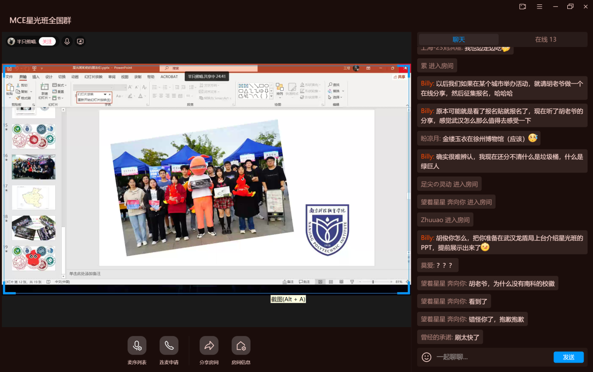 微信图片_20240403130902.png