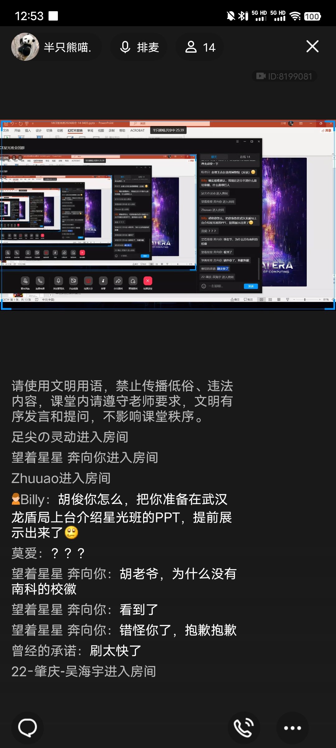 Screenshot_20240403_125347.jpg