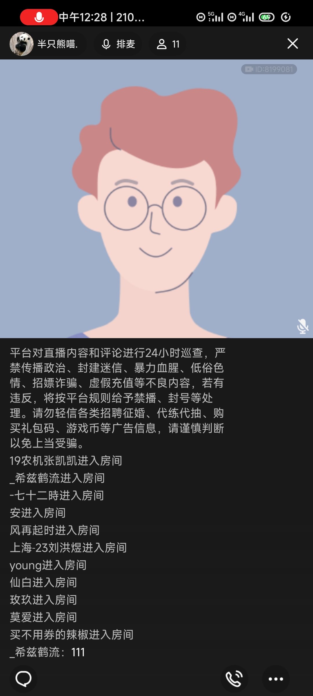 Screenshot_2024-04-03-12-28-20-560_com.tencent.mobileqq.jpg