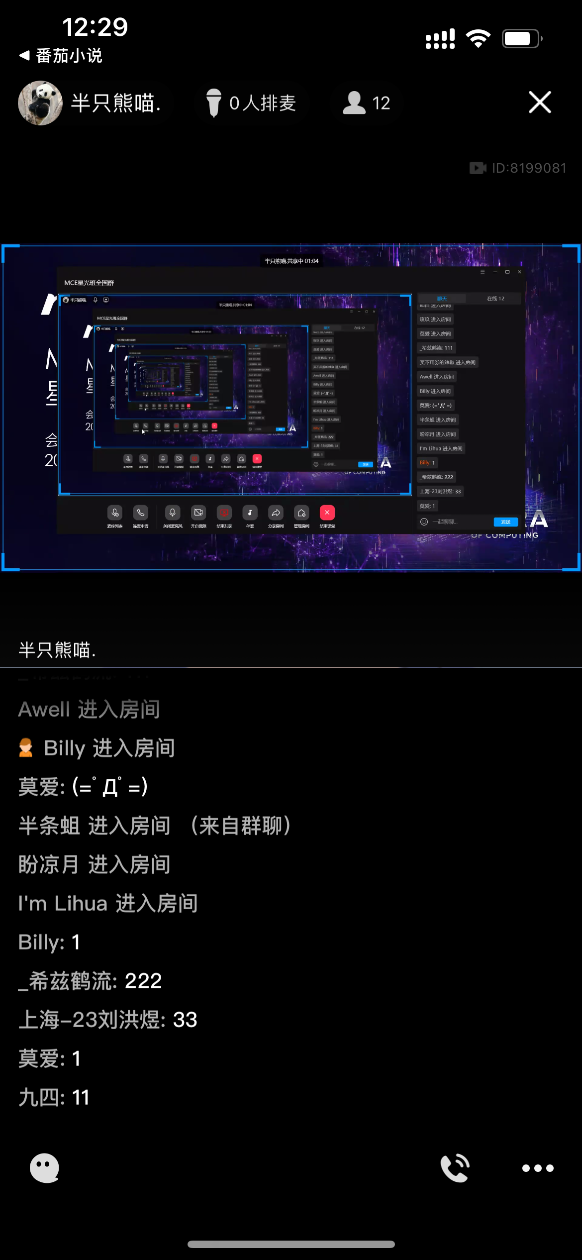 IMG_4520.png