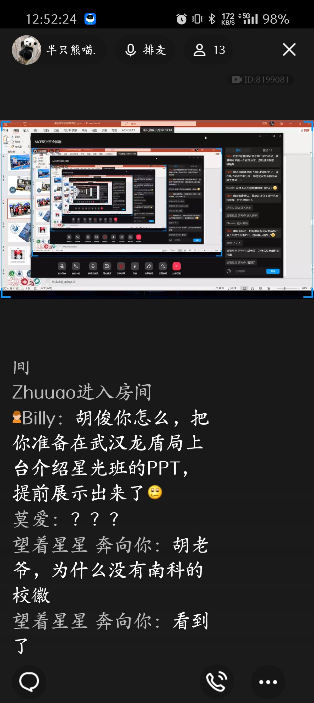 Screenshot_2024-04-03-12-52-25-03_9d26c6446fd7bb8e41d99b6262b17def.jpg