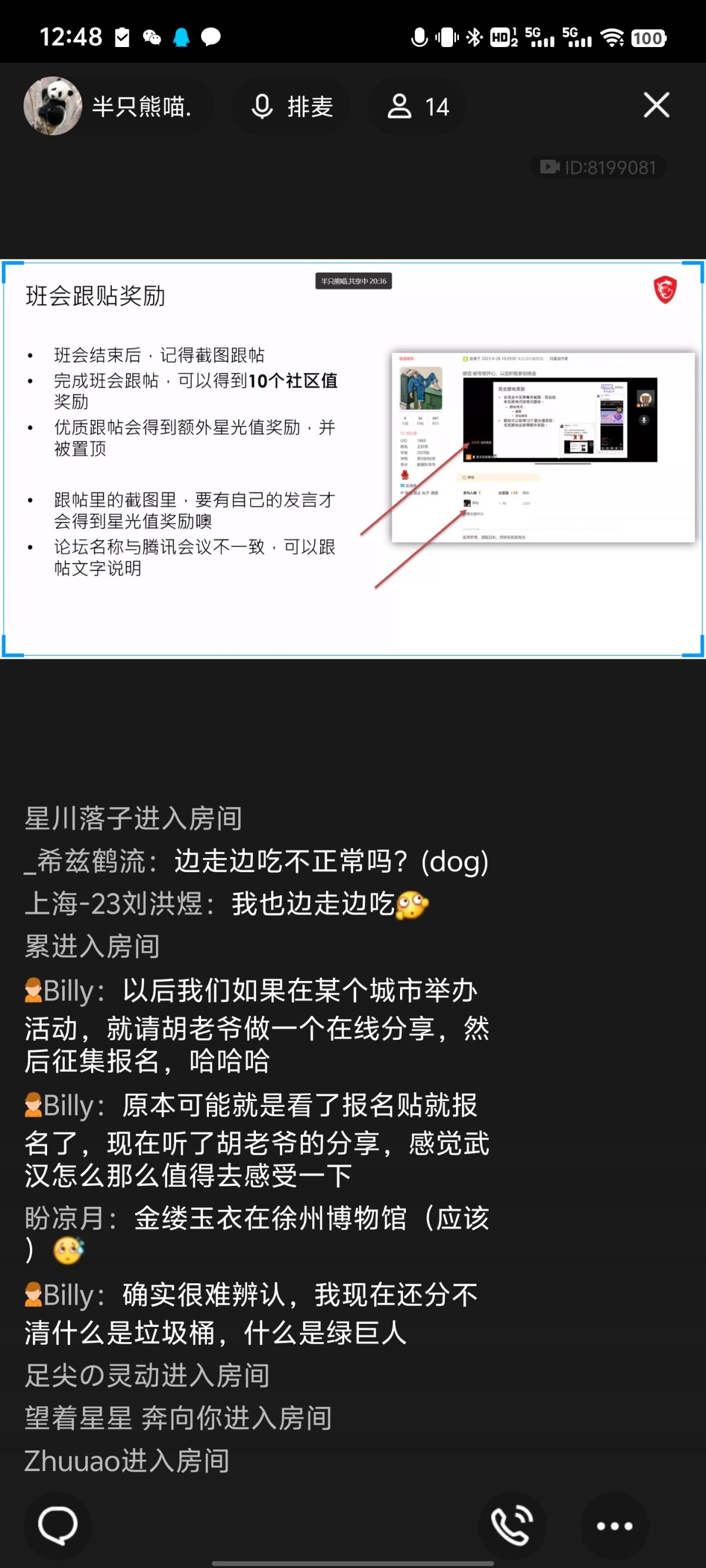 Screenshot_20240403_124843.jpg