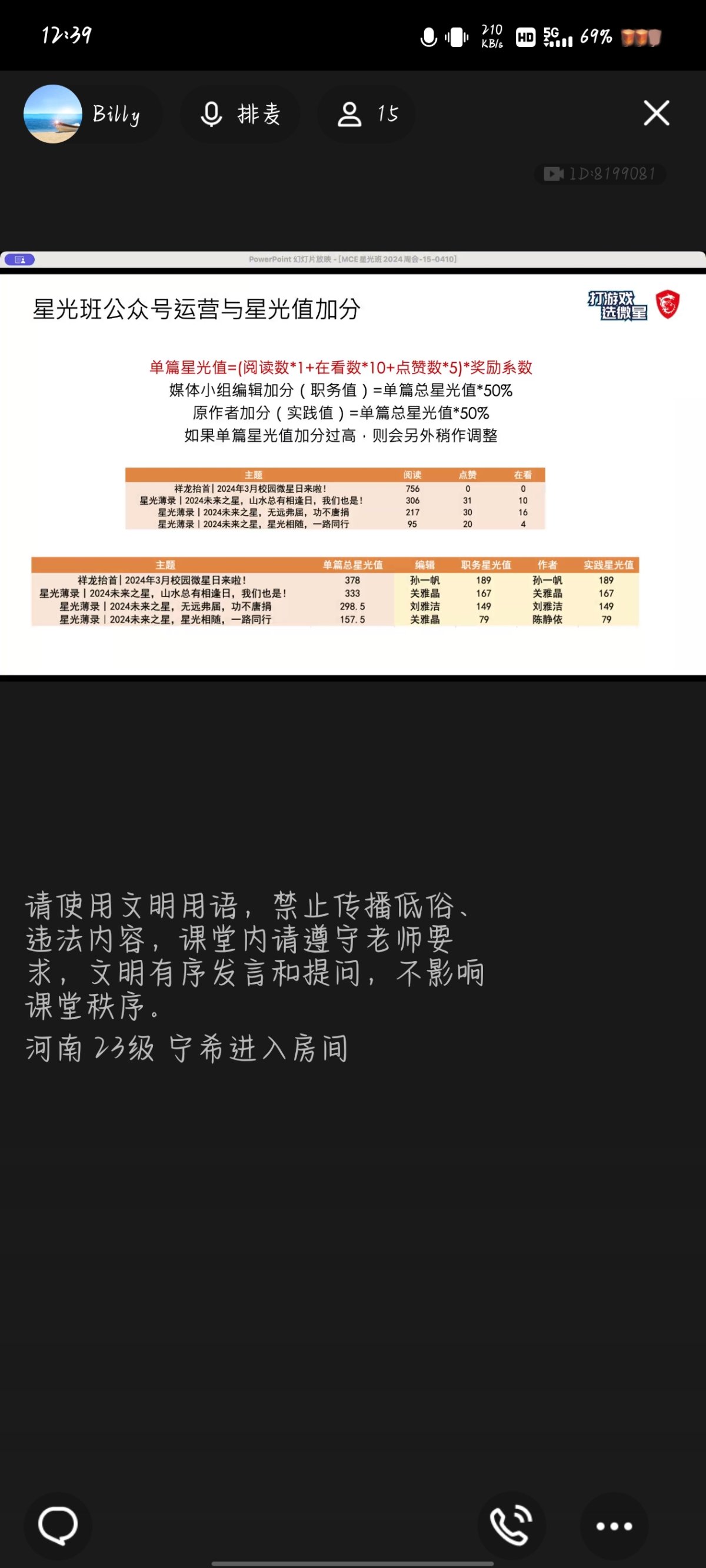 Screenshot_20240410_123912.jpg