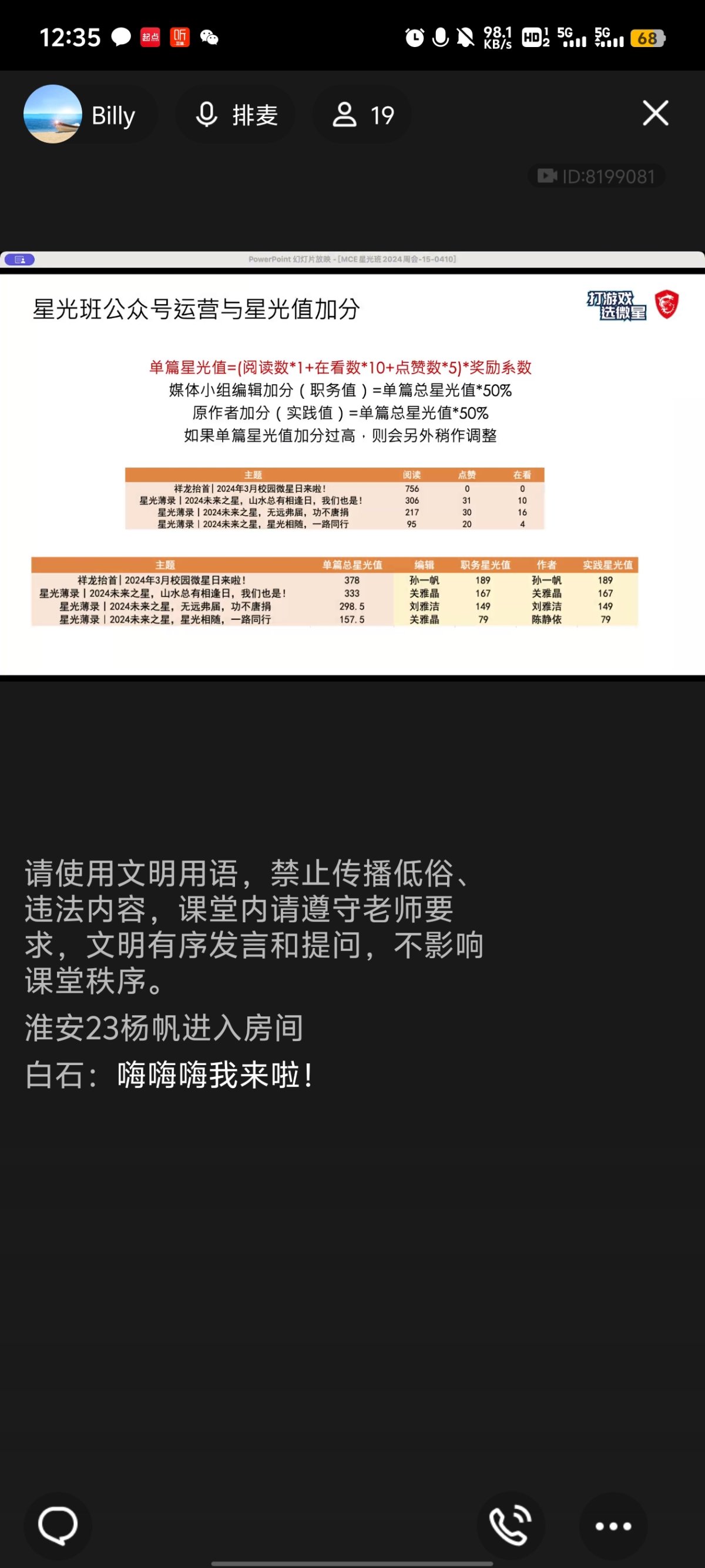 Screenshot_20240410_123551.jpg