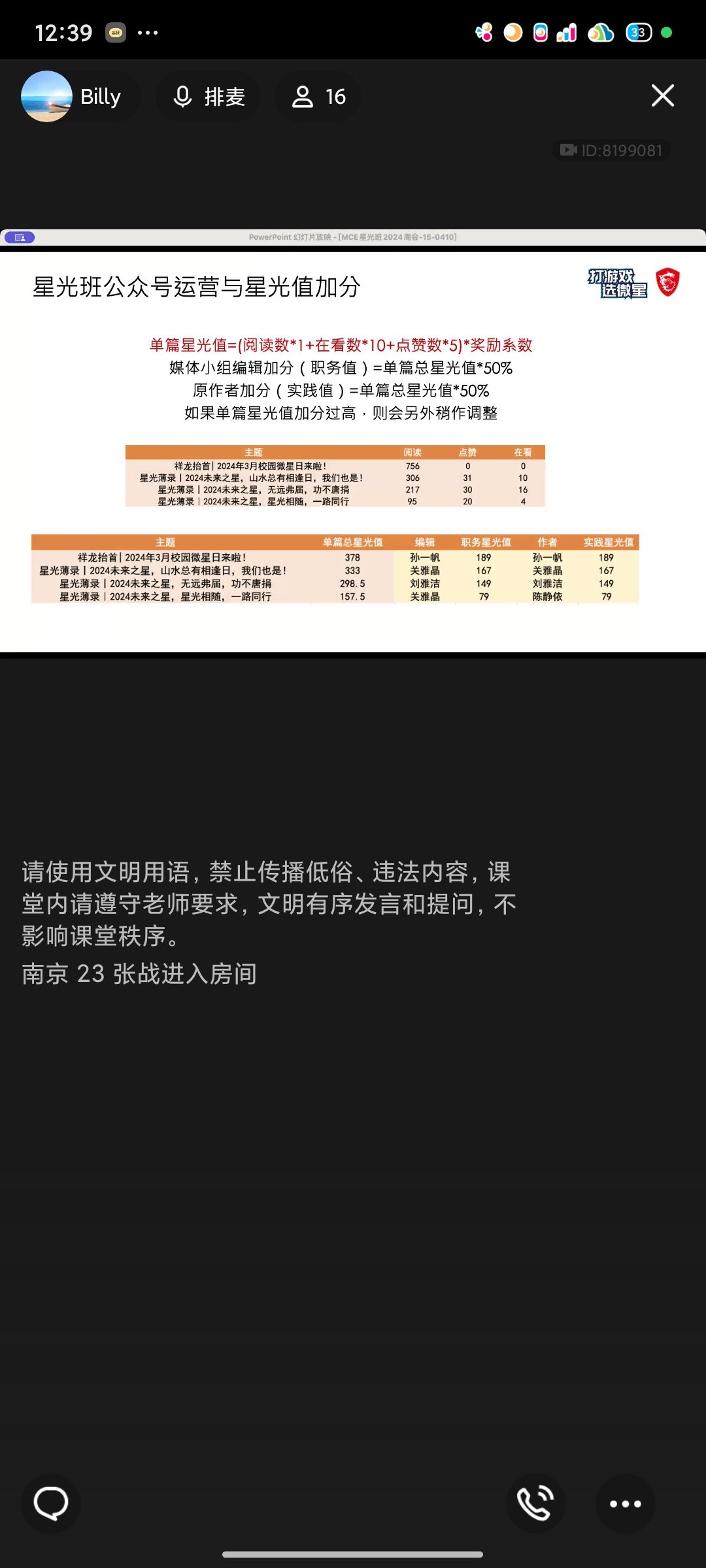 Screenshot_2024-04-10-12-39-48-926_com.tencent.mobileqq.jpg