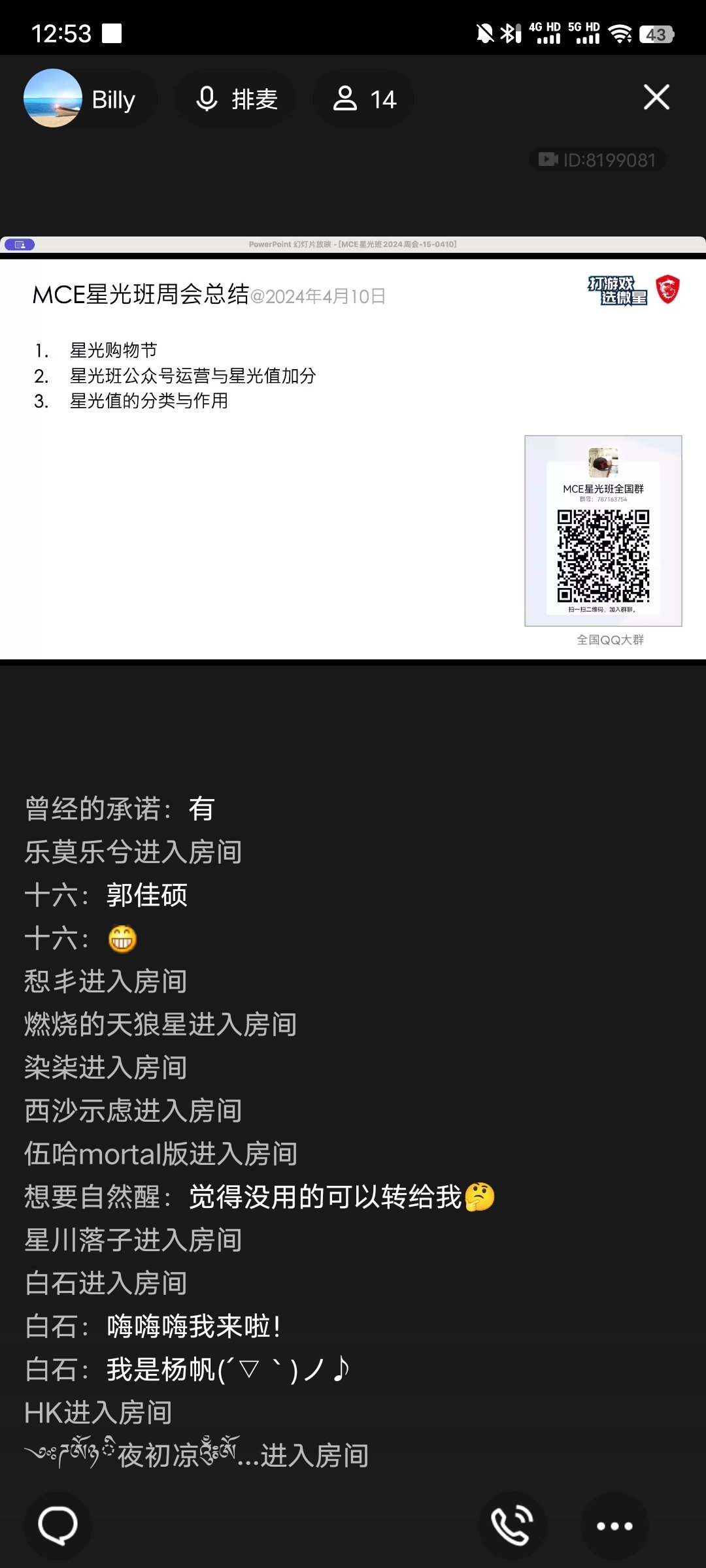 Screenshot_20240410_125343.jpg