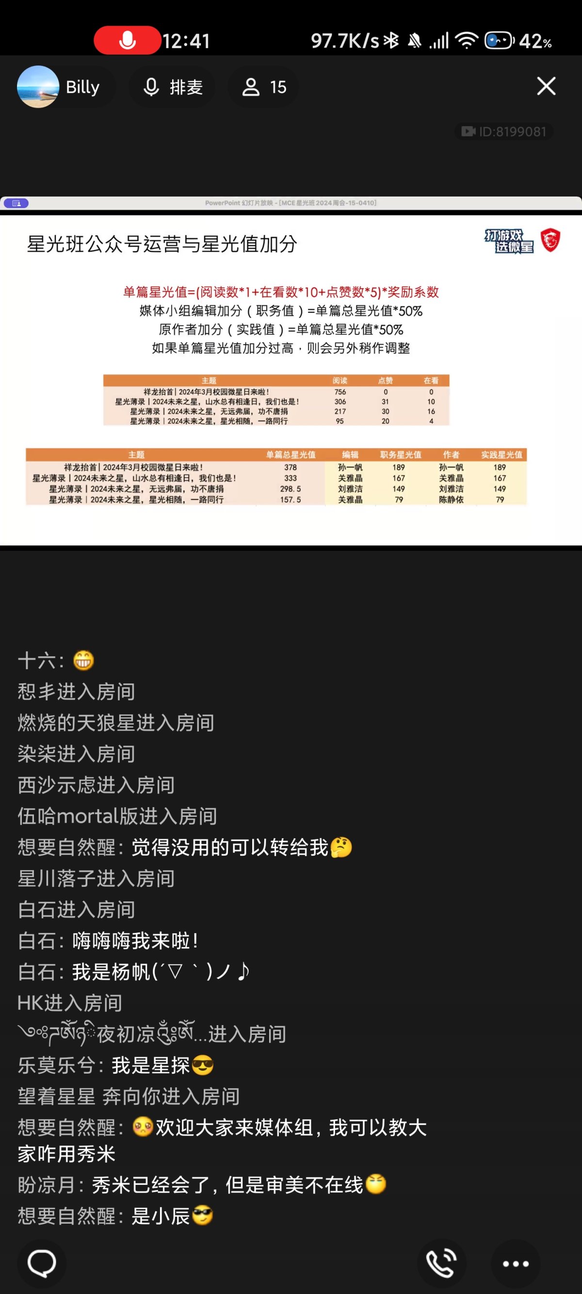 Screenshot_2024-04-10-12-41-09-915_com.tencent.mobileqq.jpg