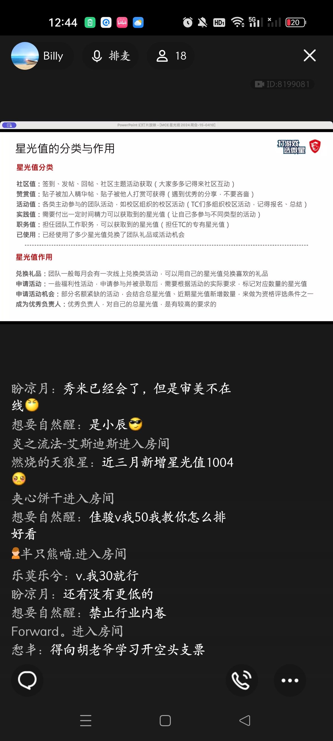 Screenshot_2024-04-10-12-44-46-23_9d26c6446fd7bb8e41d99b6262b17def.jpg