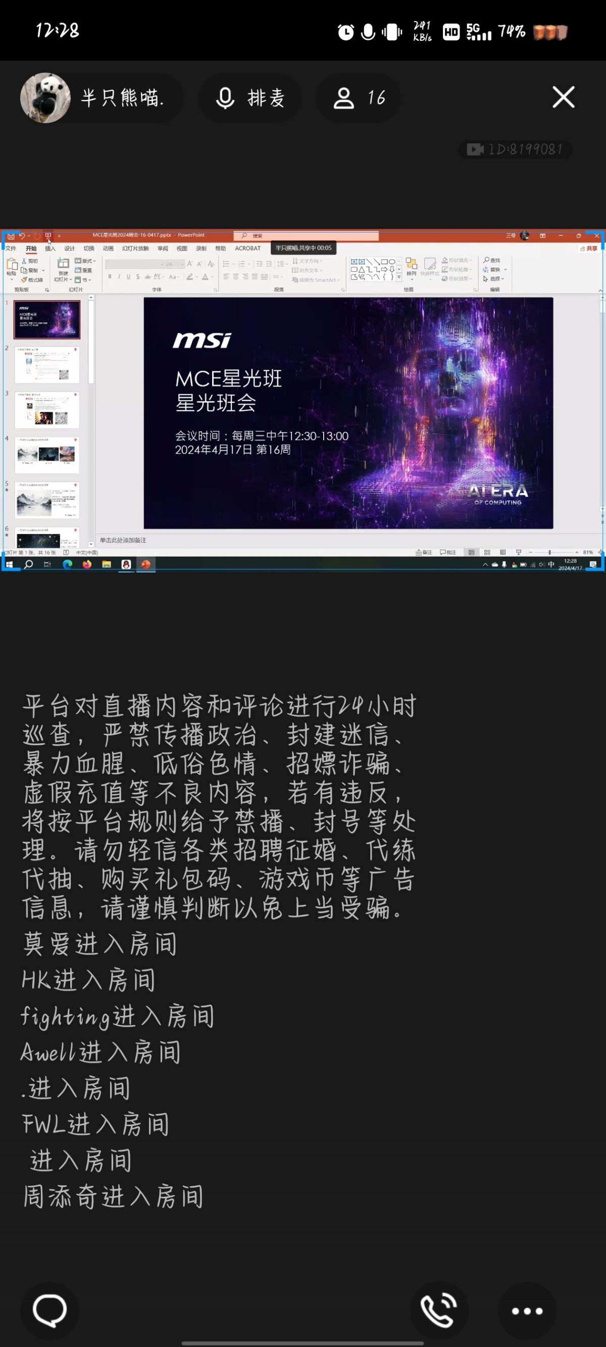Screenshot_20240417_122849.jpg