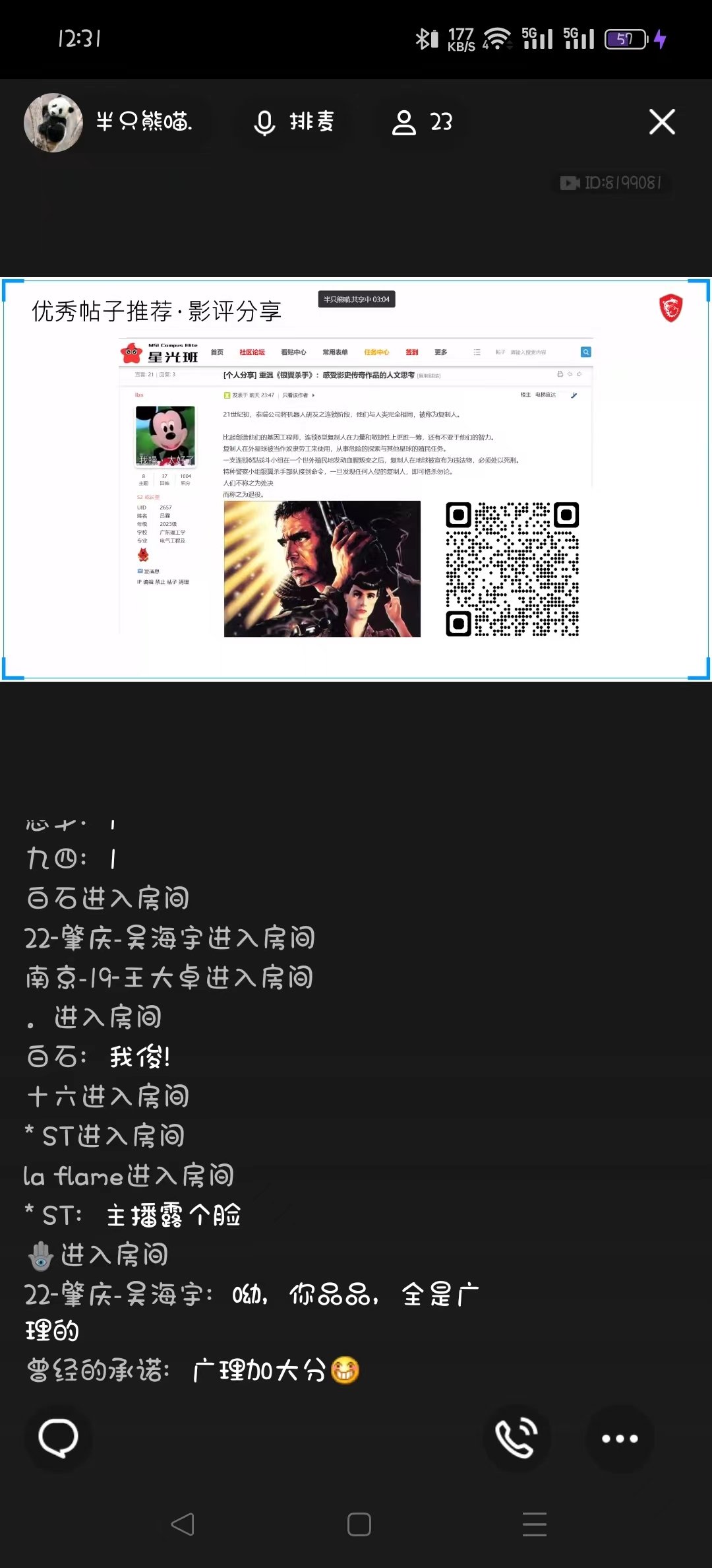 微信图片_20240417125140.jpg