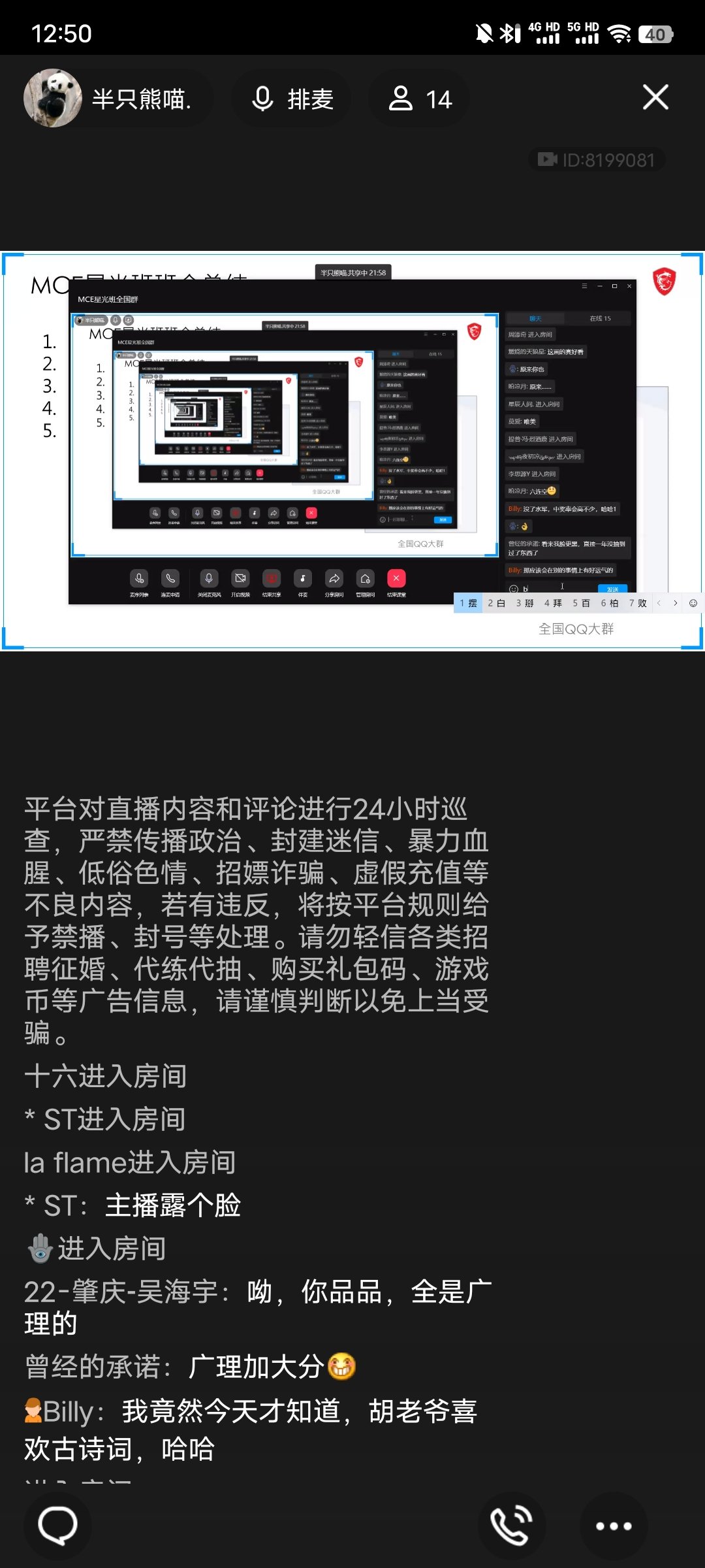 Screenshot_20240417_125041.jpg