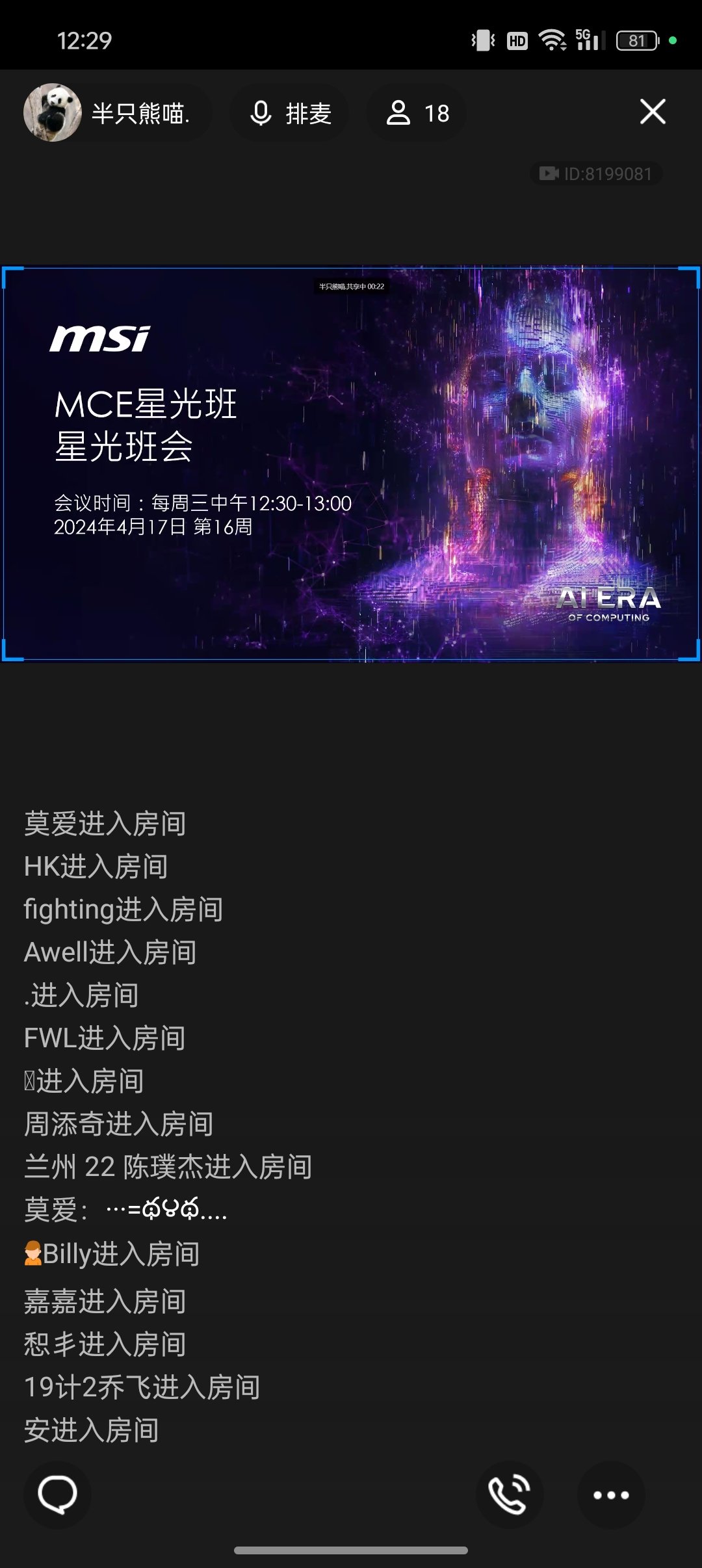 Screenshot_2024-04-17-12-29-06-78_9d26c6446fd7bb8e41d99b6262b17def.jpg
