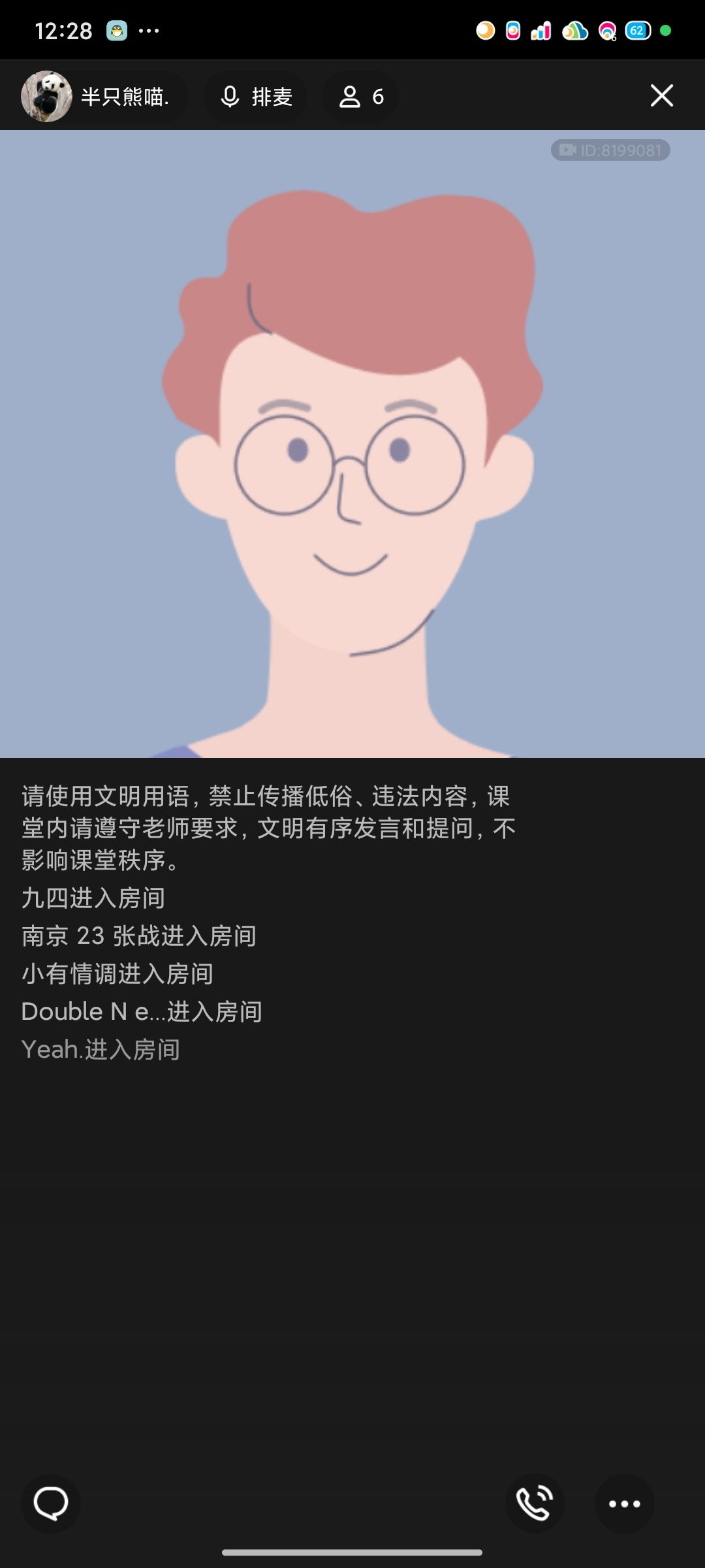 Screenshot_2024-04-17-12-28-37-203_com.tencent.mobileqq.jpg