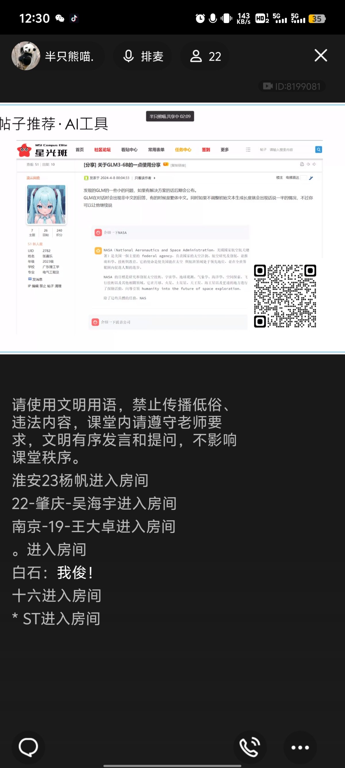 Screenshot_20240417_123054.jpg