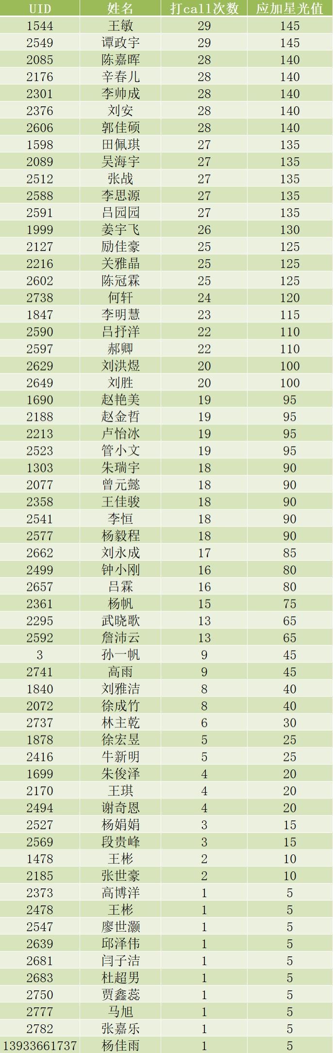 240423.jpg