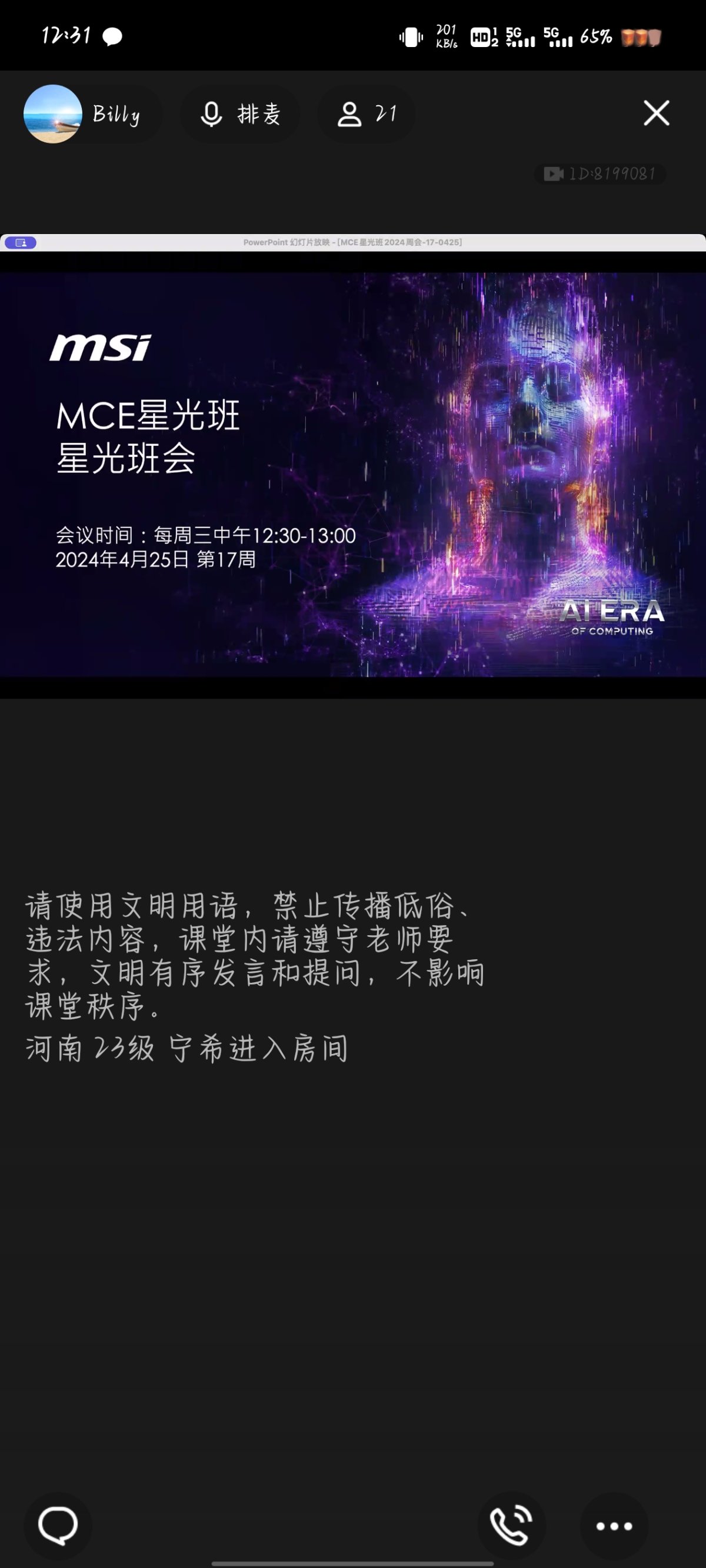 Screenshot_20240425_123126.jpg