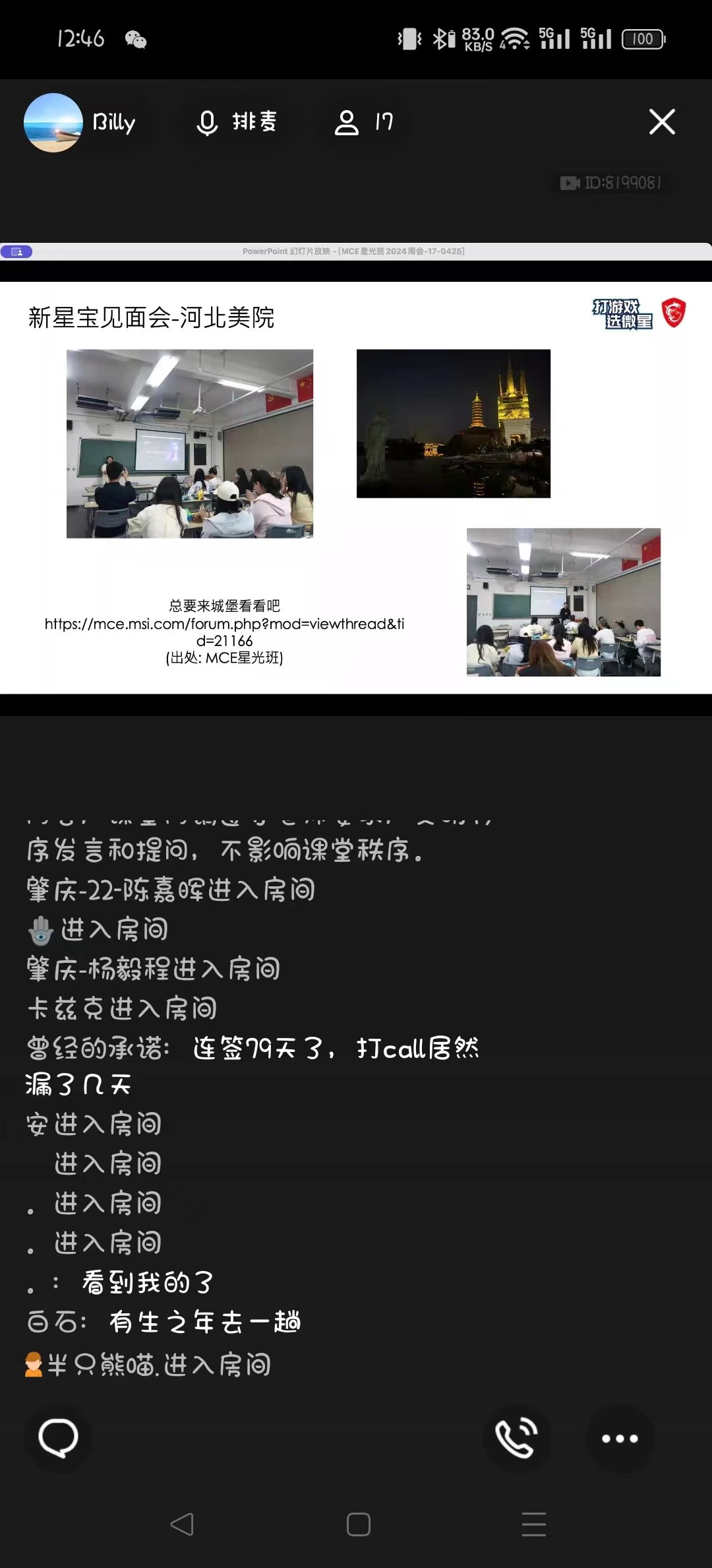 微信图片_20240425125014.jpg