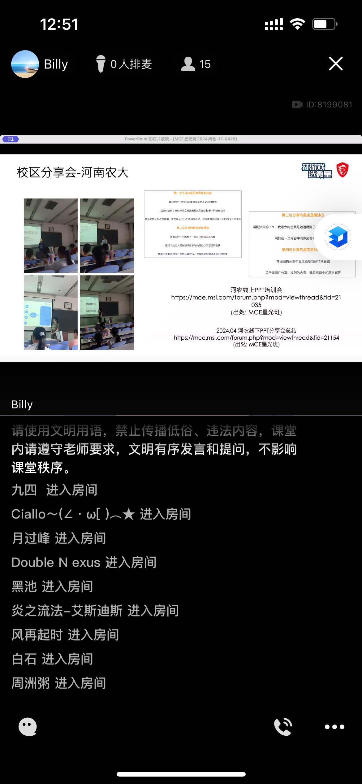IMG_5044.png