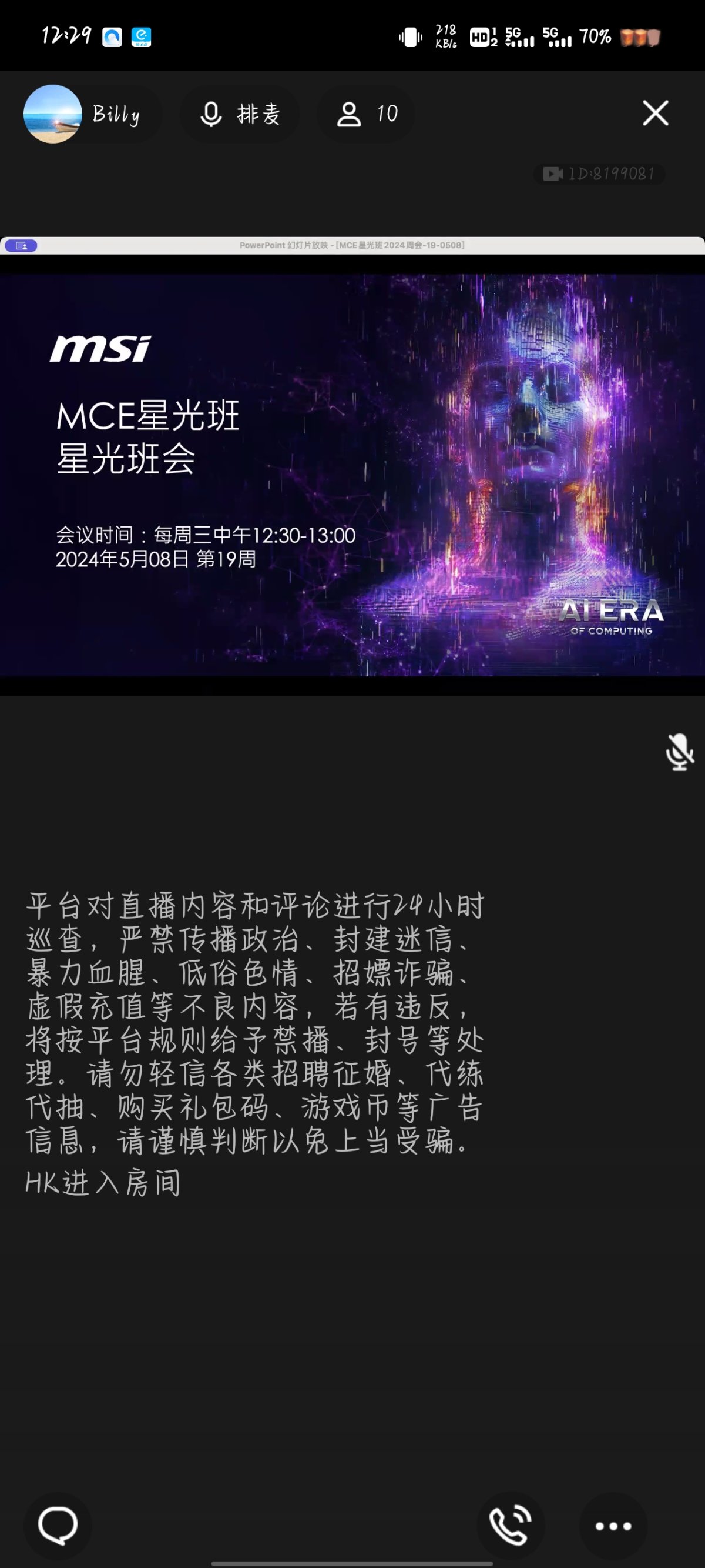 Screenshot_20240508_122928.jpg