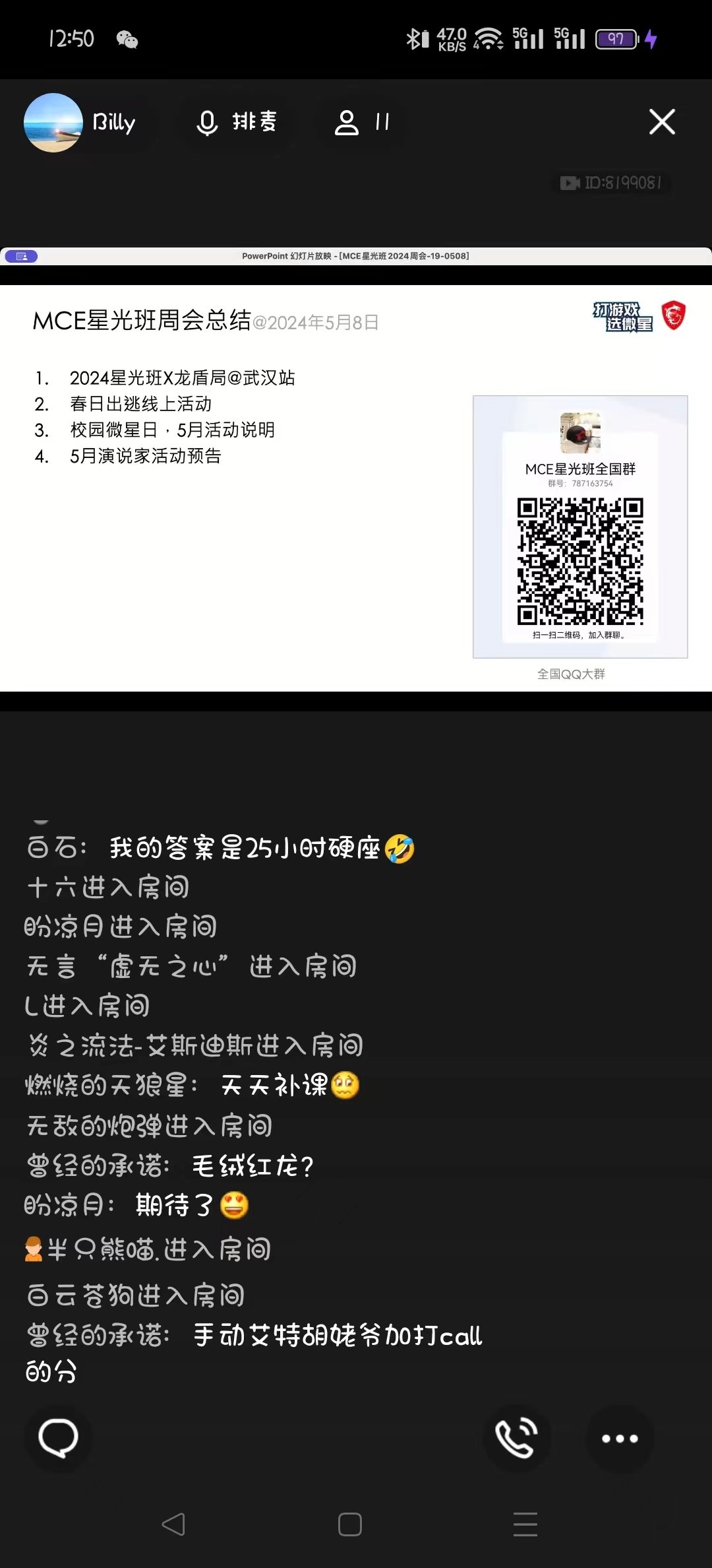 微信图片_20240508125110.jpg