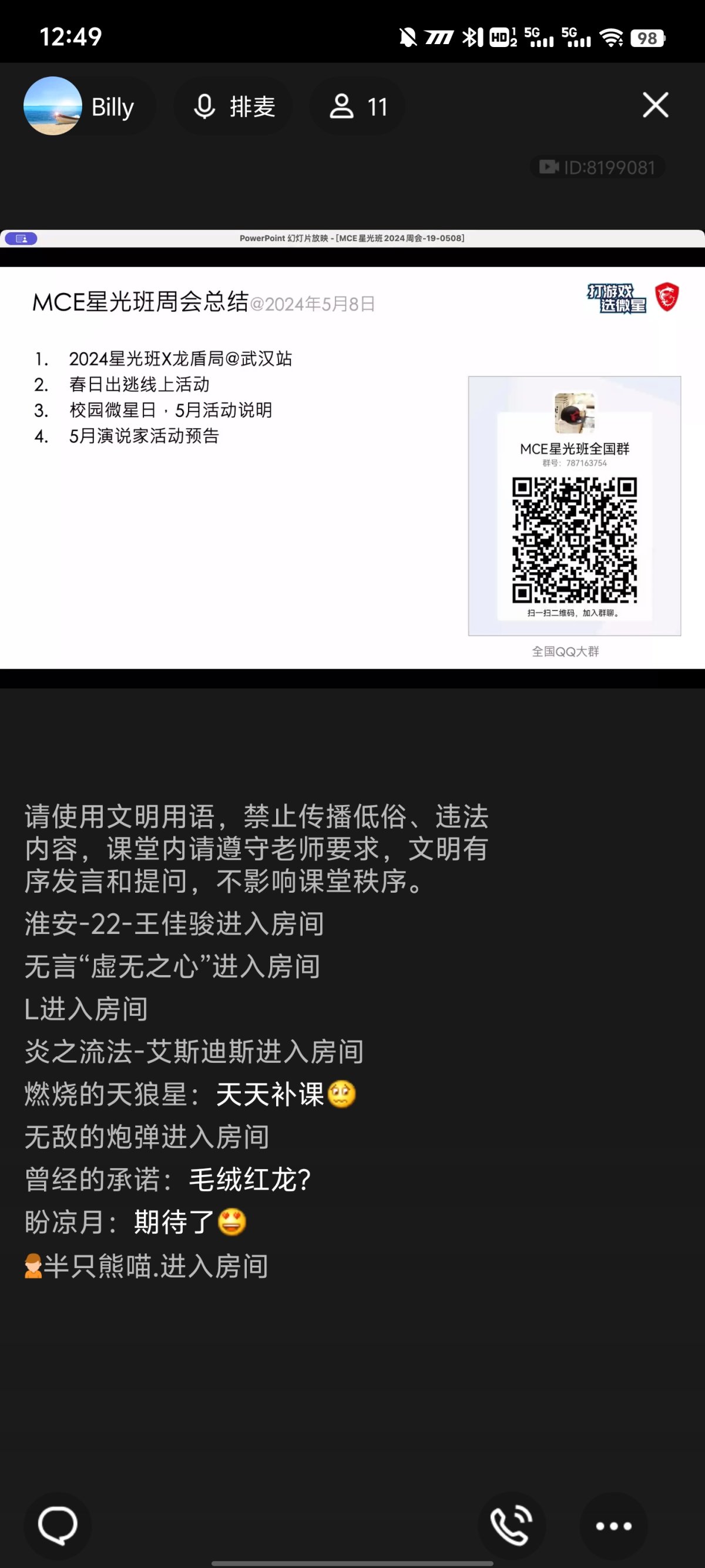 Screenshot_20240508_124933.jpg
