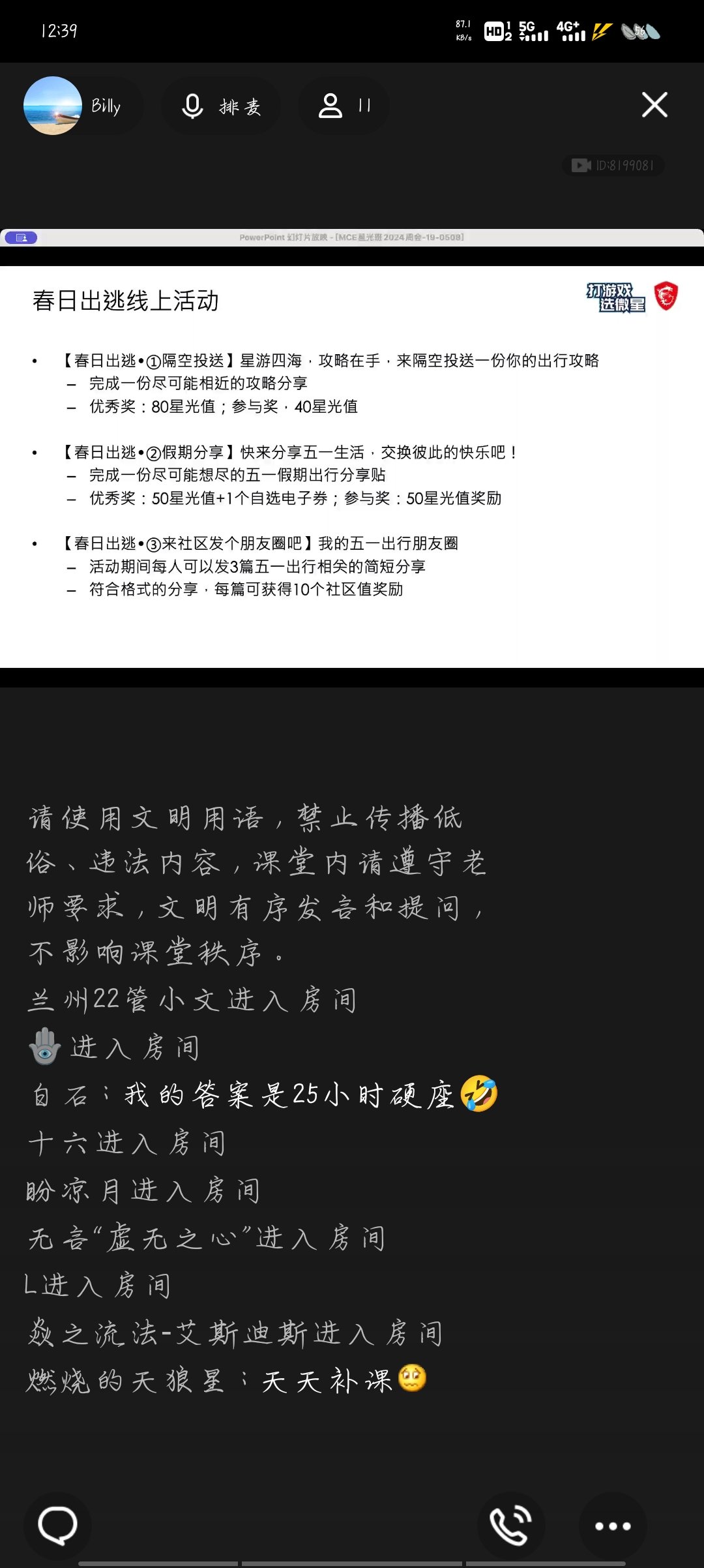 Screenshot_20240508_123925.jpg