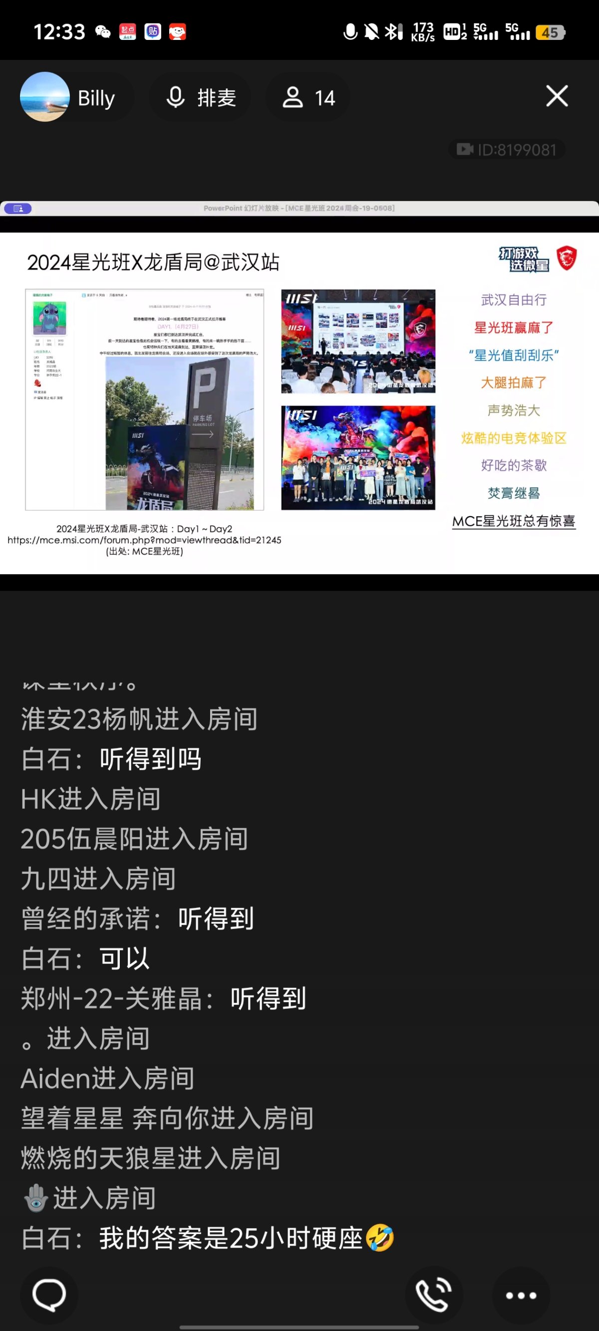 Screenshot_20240508_123337.jpg