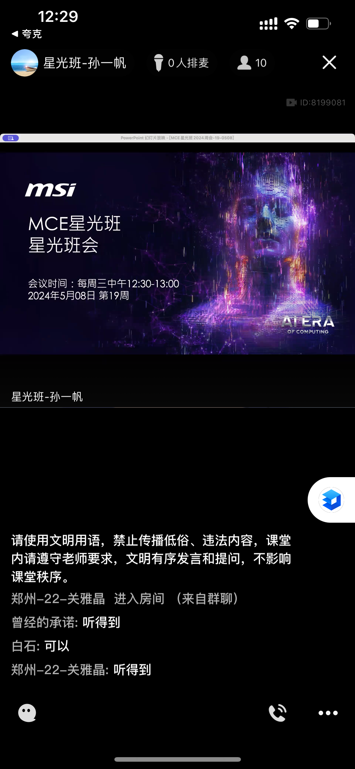 IMG_5911.png
