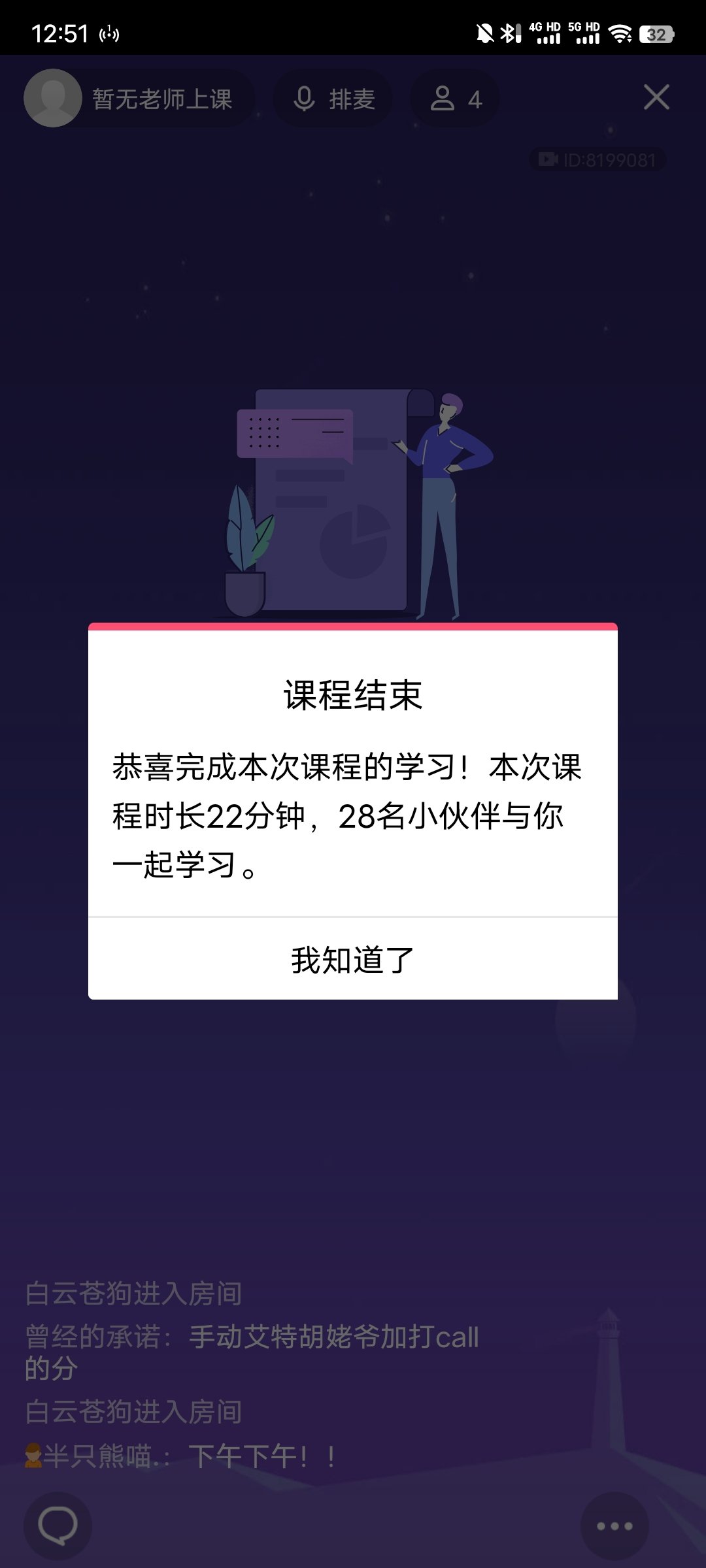 Screenshot_20240508_125110.jpg