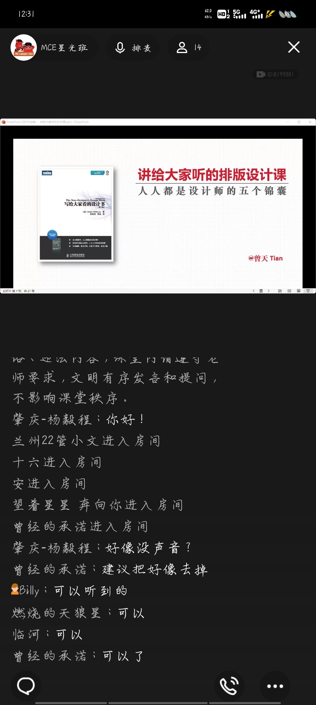 Screenshot_20240515_123150.jpg