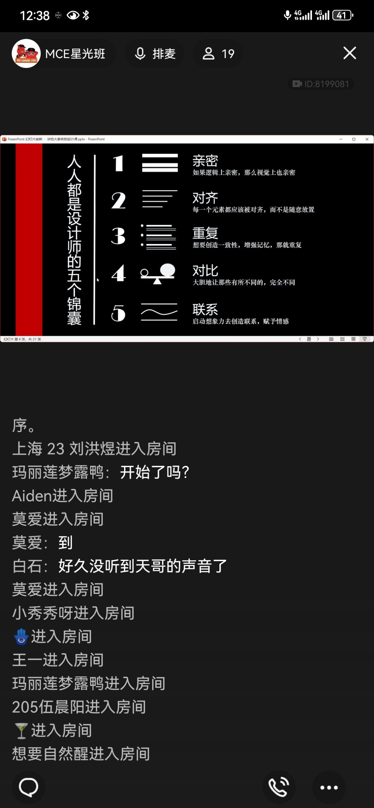 Screenshot_20240515_123834_com.tencent.mobileqq.jpg