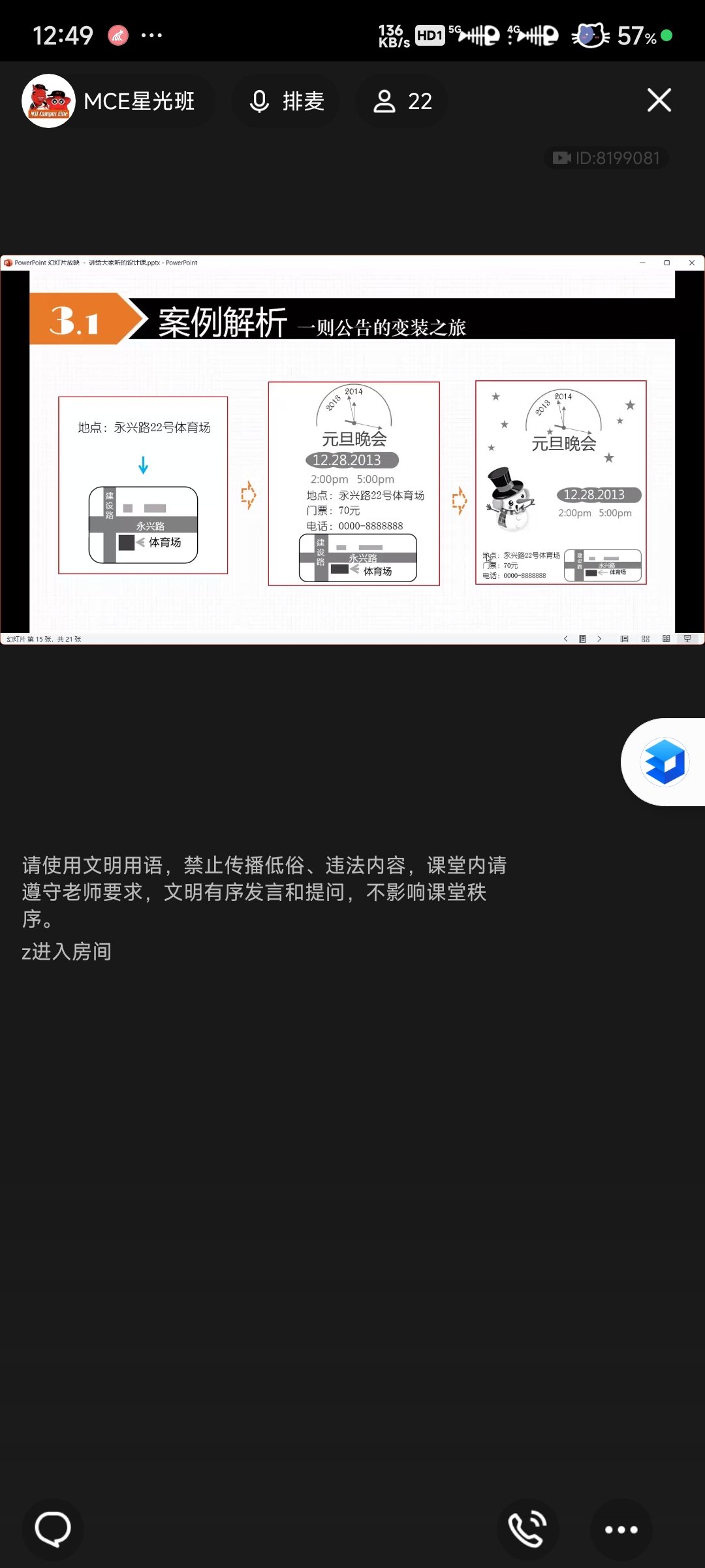 Screenshot_2024-05-15-12-49-44-042_com.tencent.mobileqq.jpg