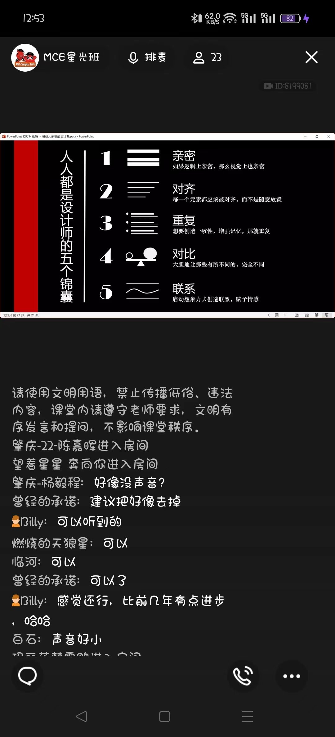微信图片_20240515125358.jpg