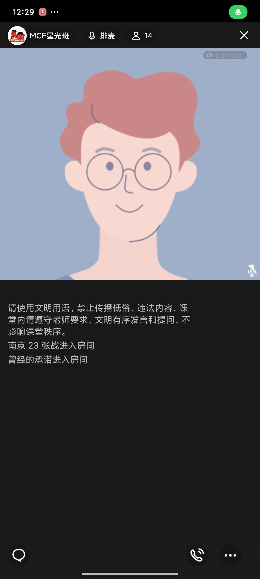 Screenshot_2024-05-15-12-29-53-670_com.tencent.mobileqq.jpg