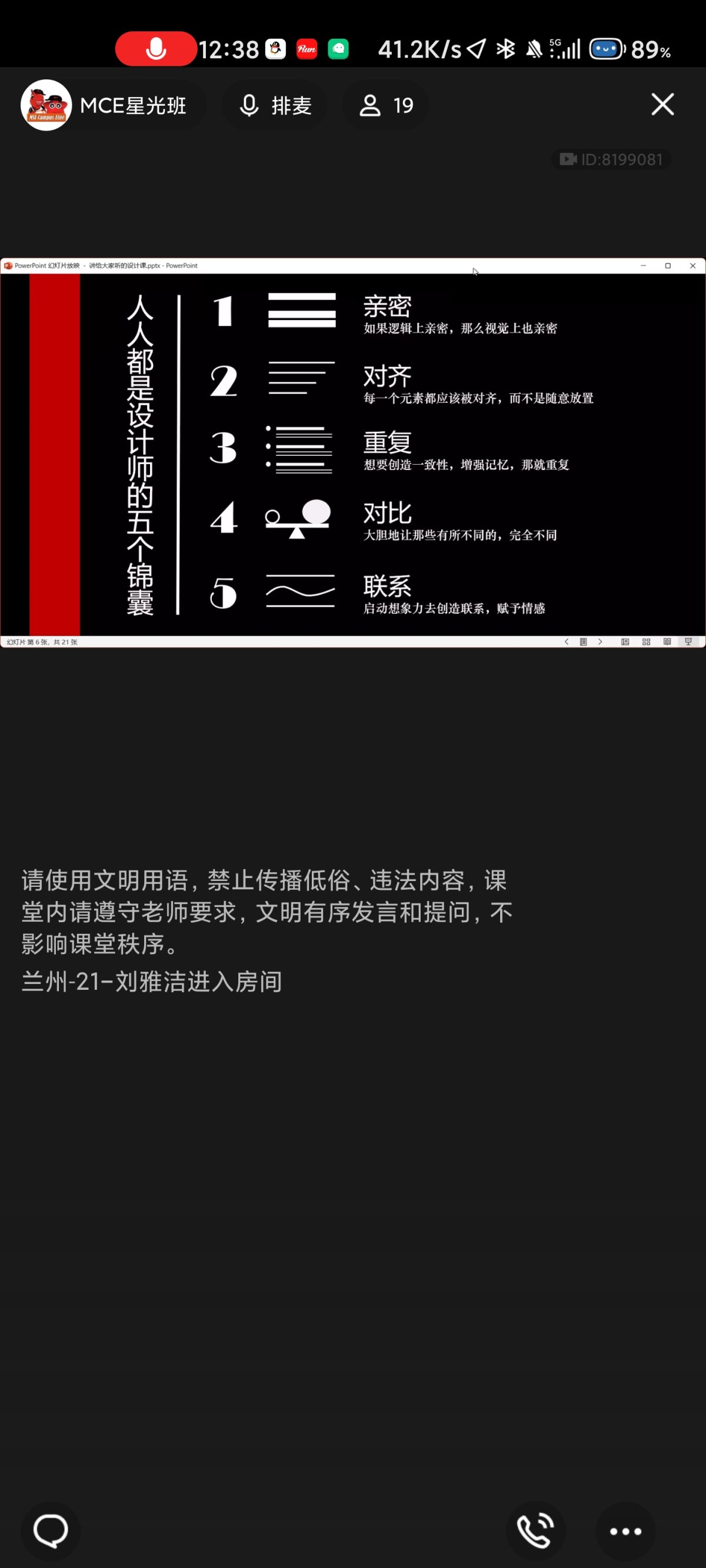 Screenshot_2024-05-15-12-38-31-405_com.tencent.mobileqq.jpg