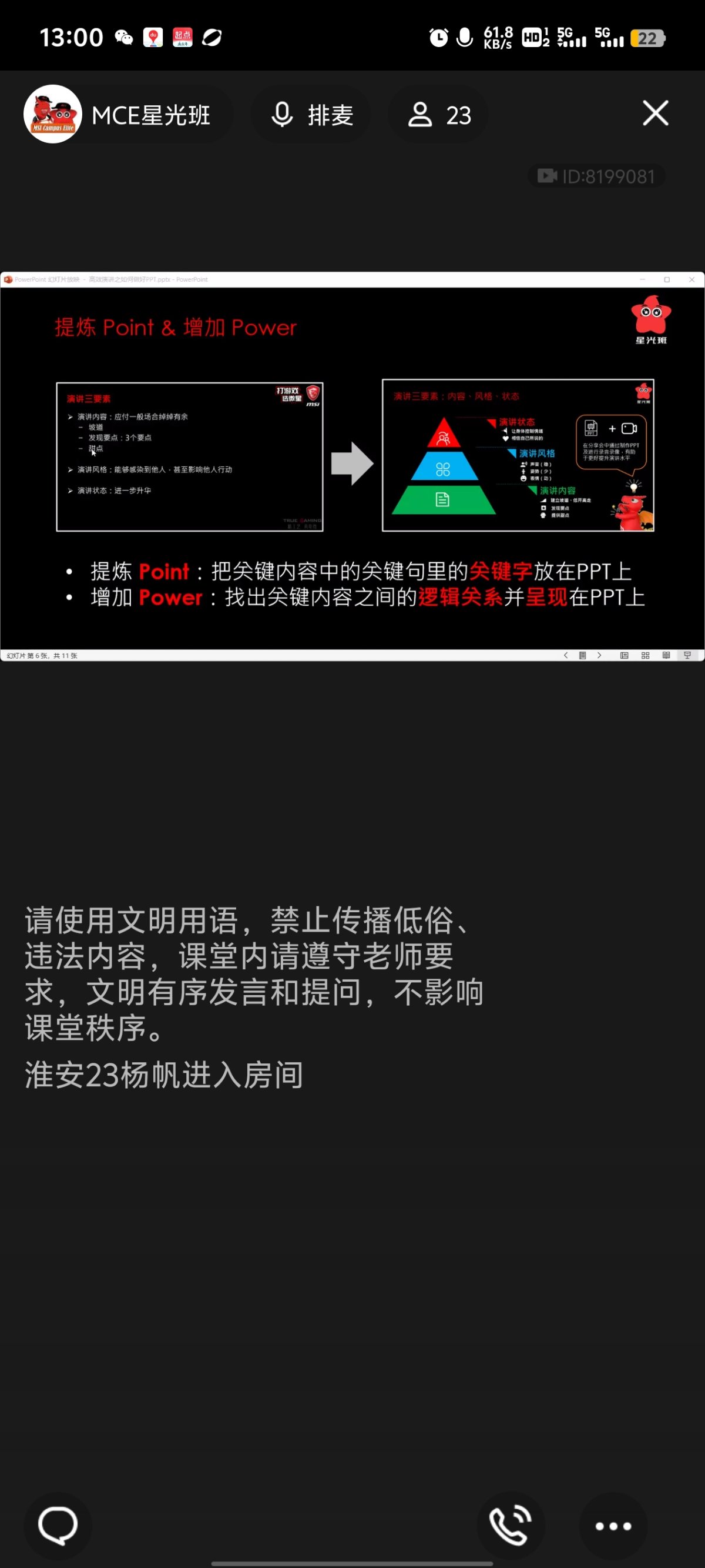 Screenshot_20240515_130033.jpg