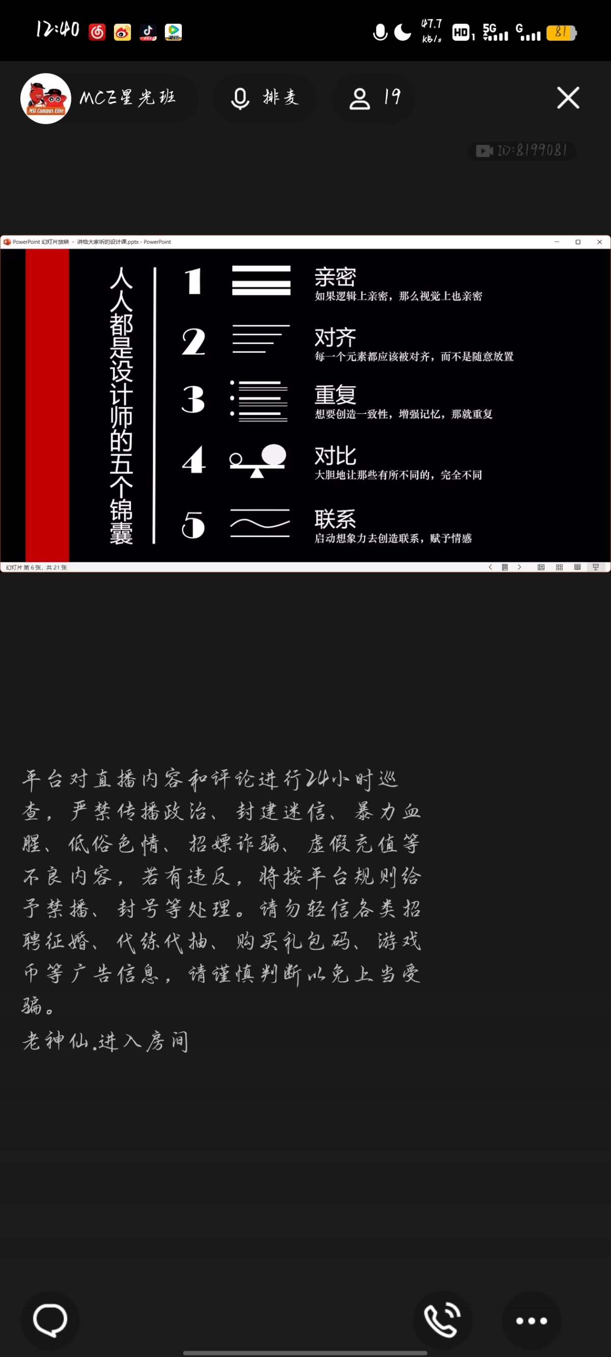 Screenshot_20240515_124010.jpg