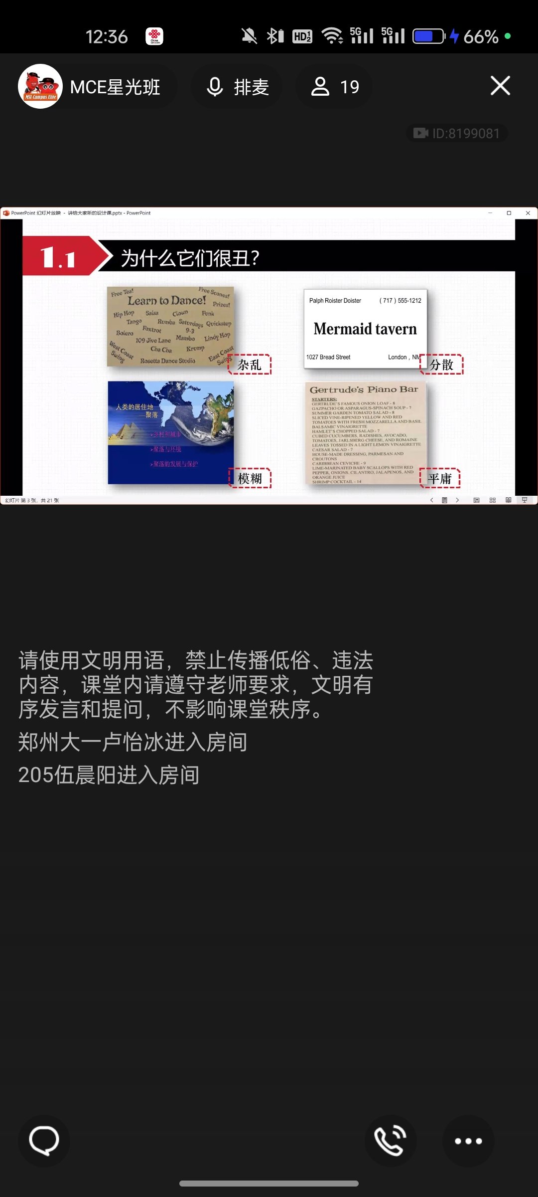 Screenshot_2024-05-15-12-36-58-76_9d26c6446fd7bb8e41d99b6262b17def.jpg