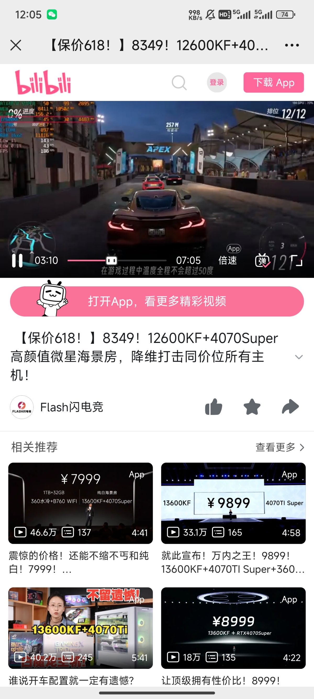 Screenshot_2024-05-20-00-05-16-760_com.tencent.mm.jpg