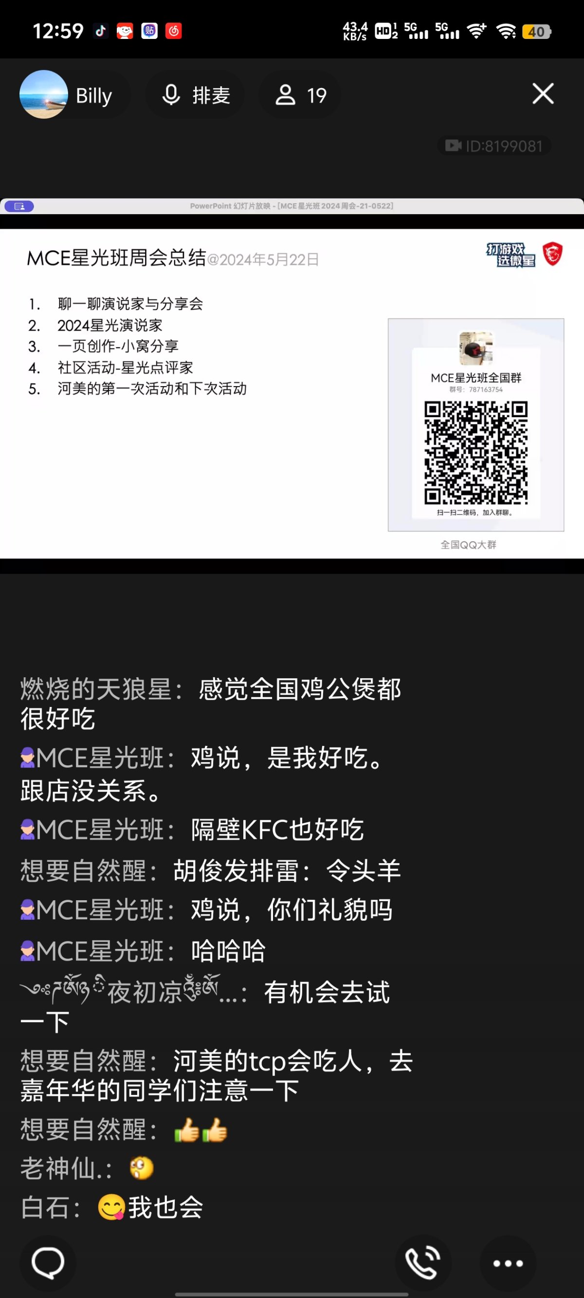Screenshot_20240522_125958.jpg