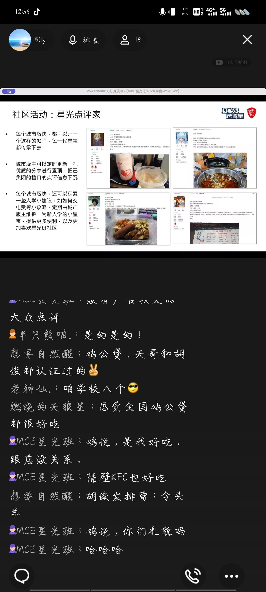 Screenshot_20240522_125613.jpg