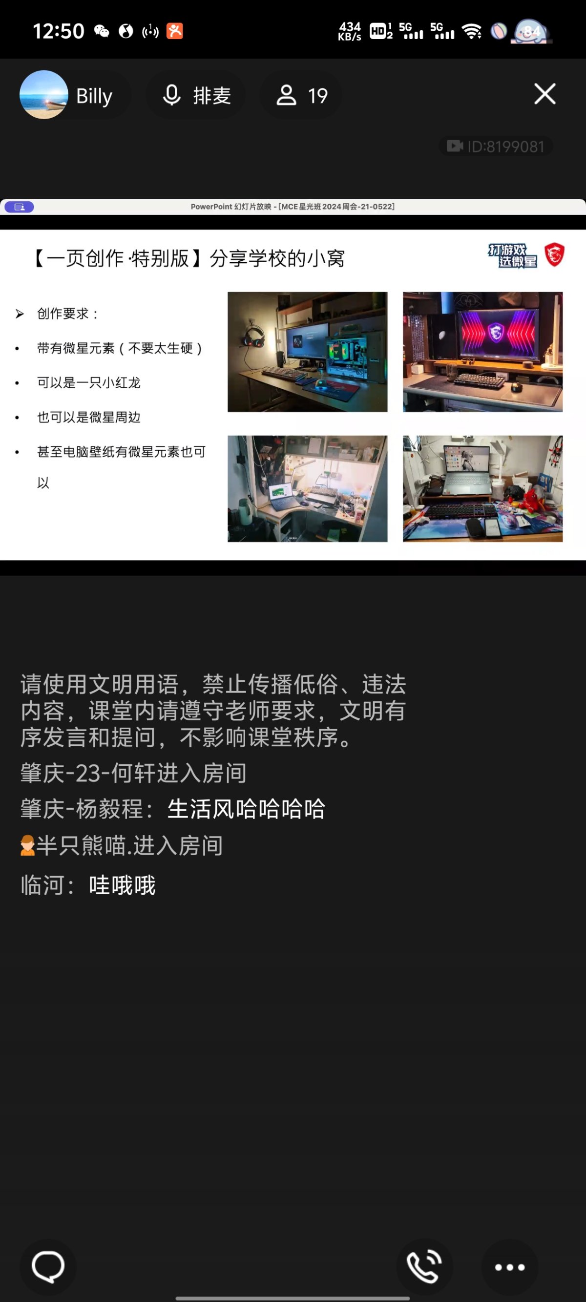 Screenshot_20240522_125039.jpg