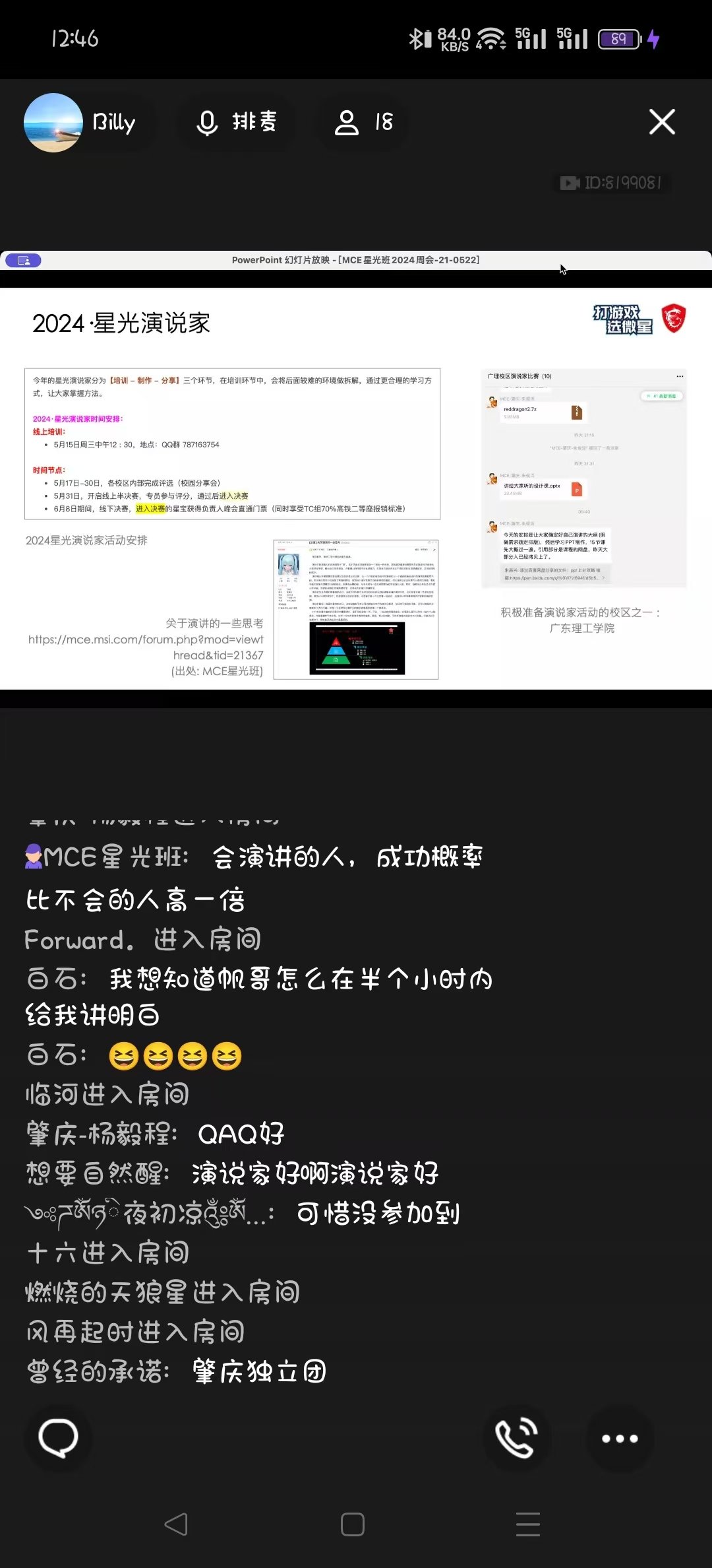 微信图片_20240522125654.jpg