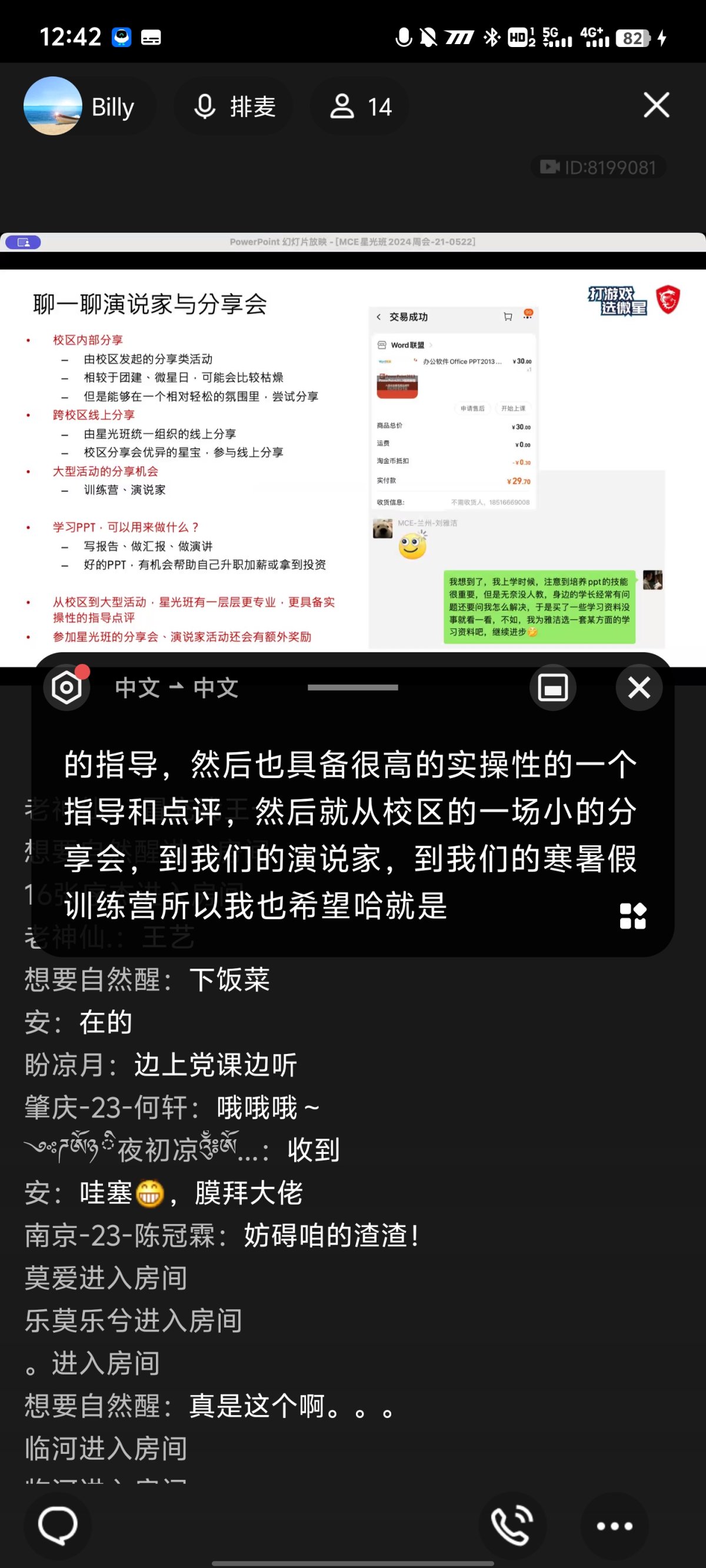 Screenshot_20240522_124210.jpg